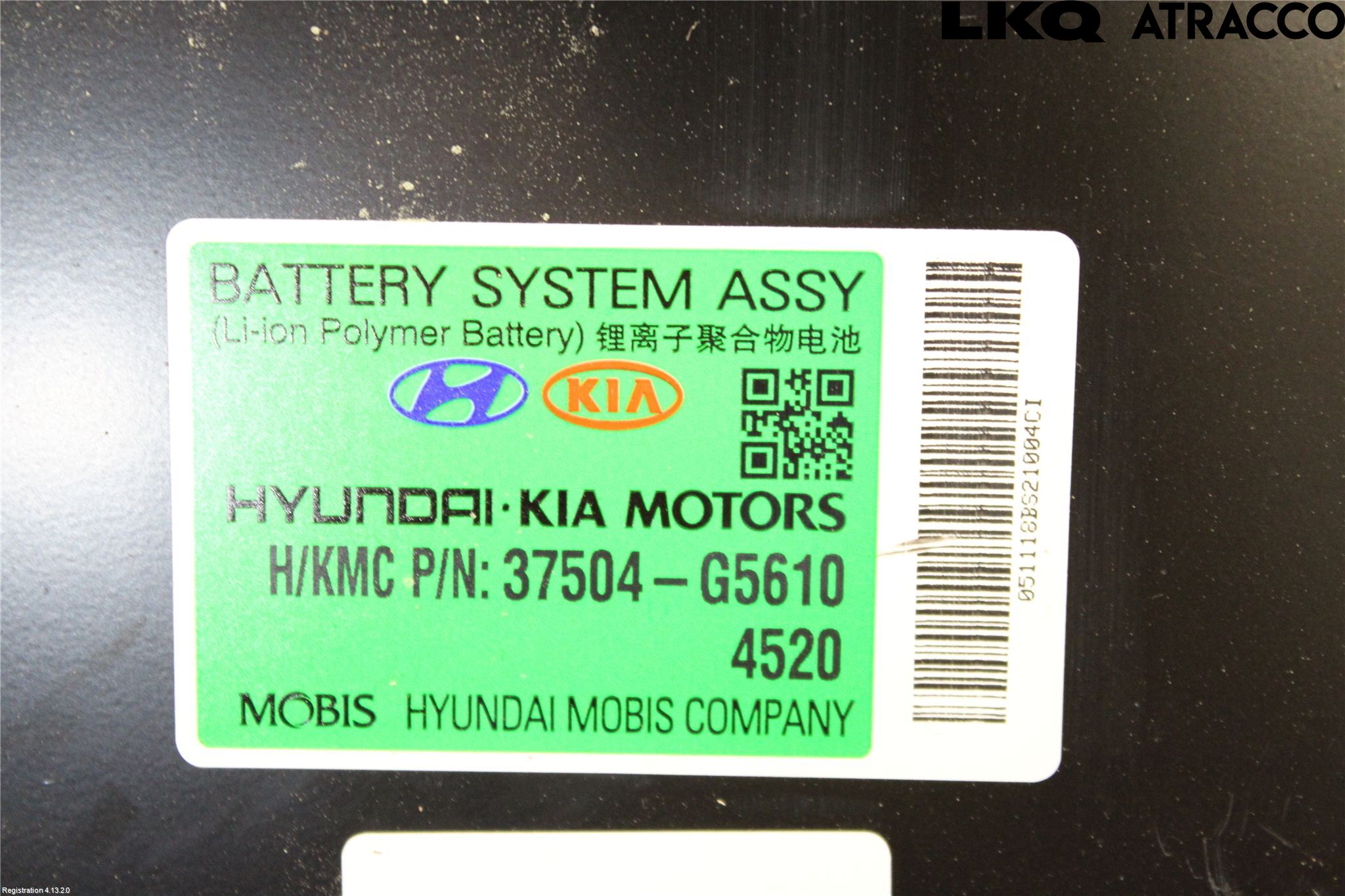 Kia NIRO (DE) 17-22 Batteri Högspänning