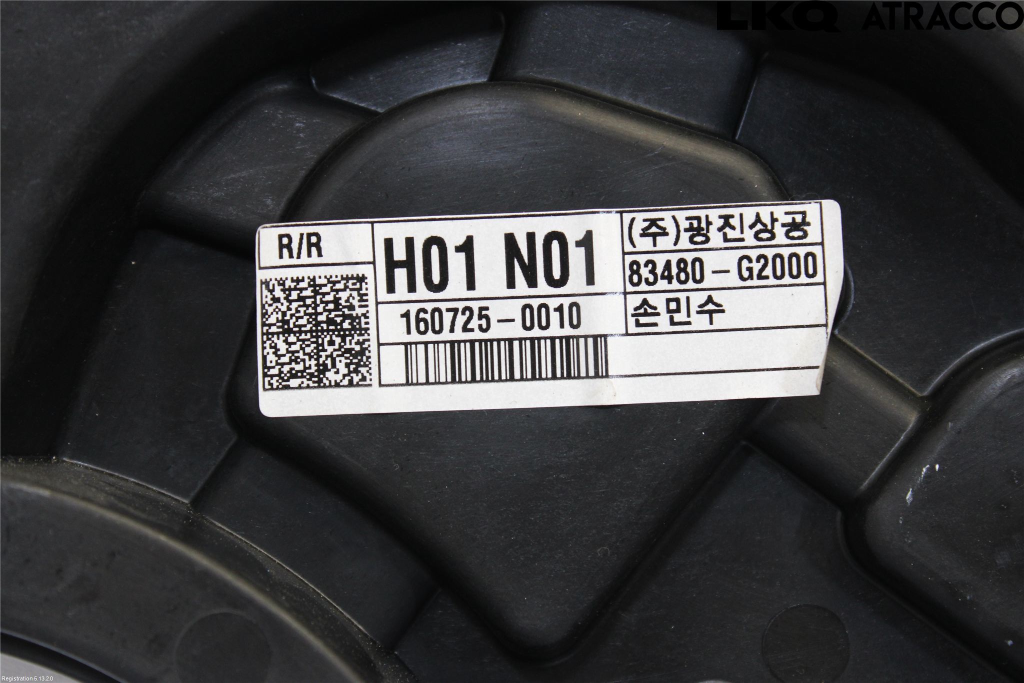 Hyundai IONIQ AE 17-22 Fönsterhissmekanism