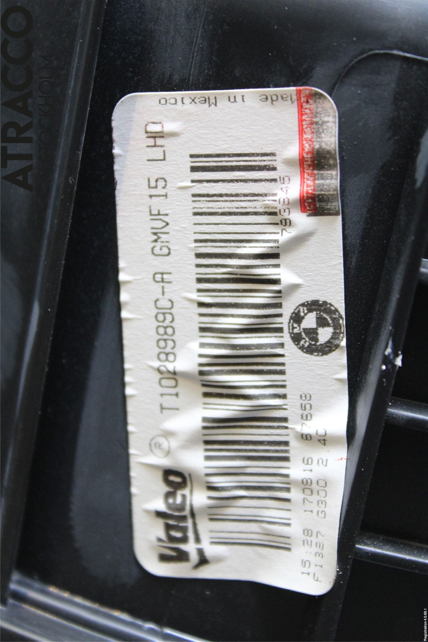 BMW X5 F15 13-18 Värmefläkt