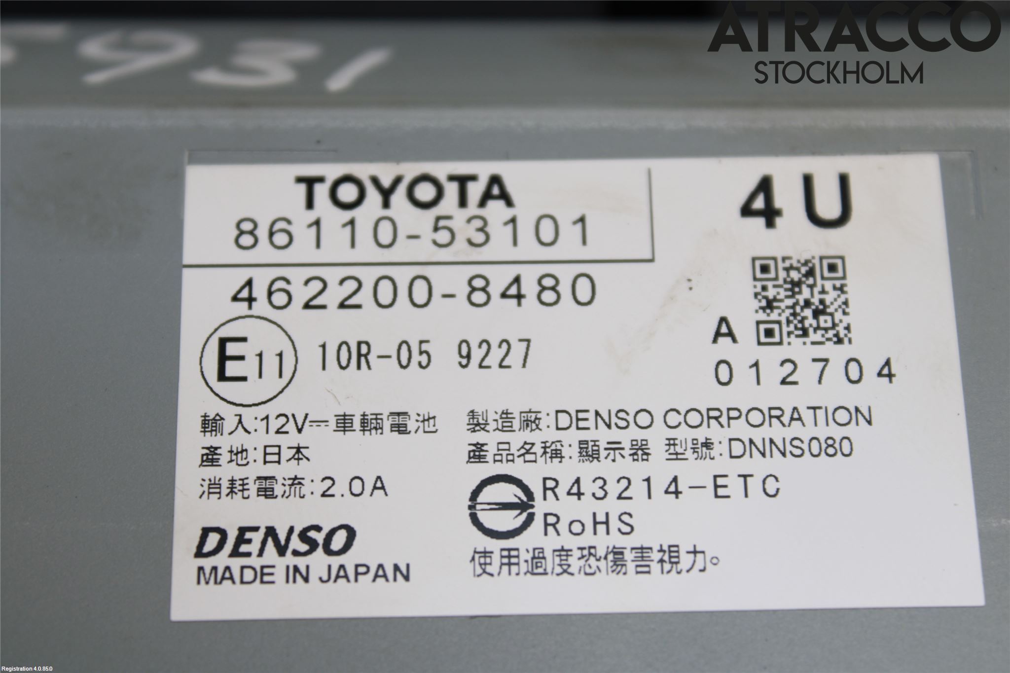 Lexus IS 250/350 14-20 Cd Radio - Multimediapanel