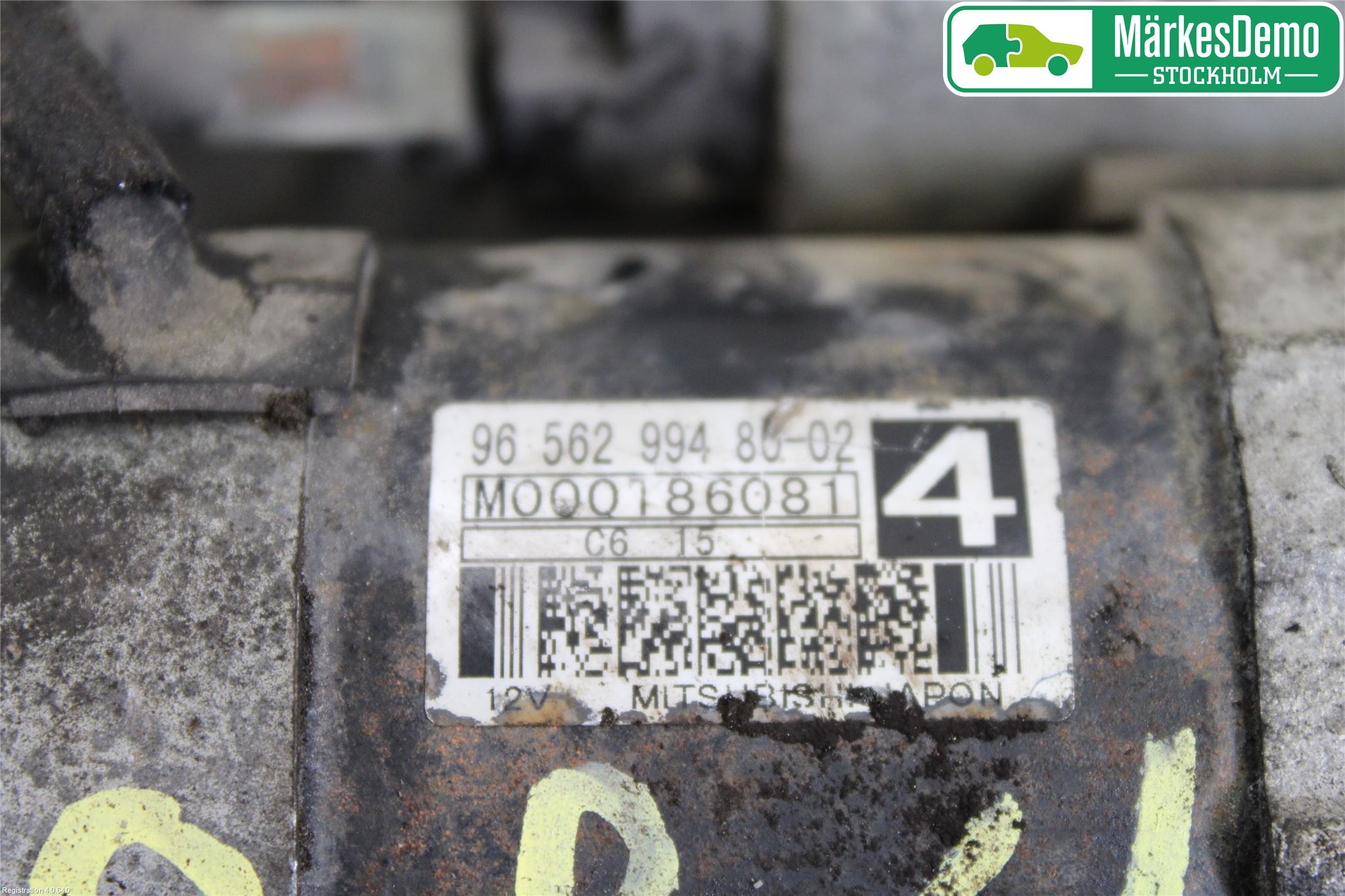 Peugeot 307     05-08 Startmotor