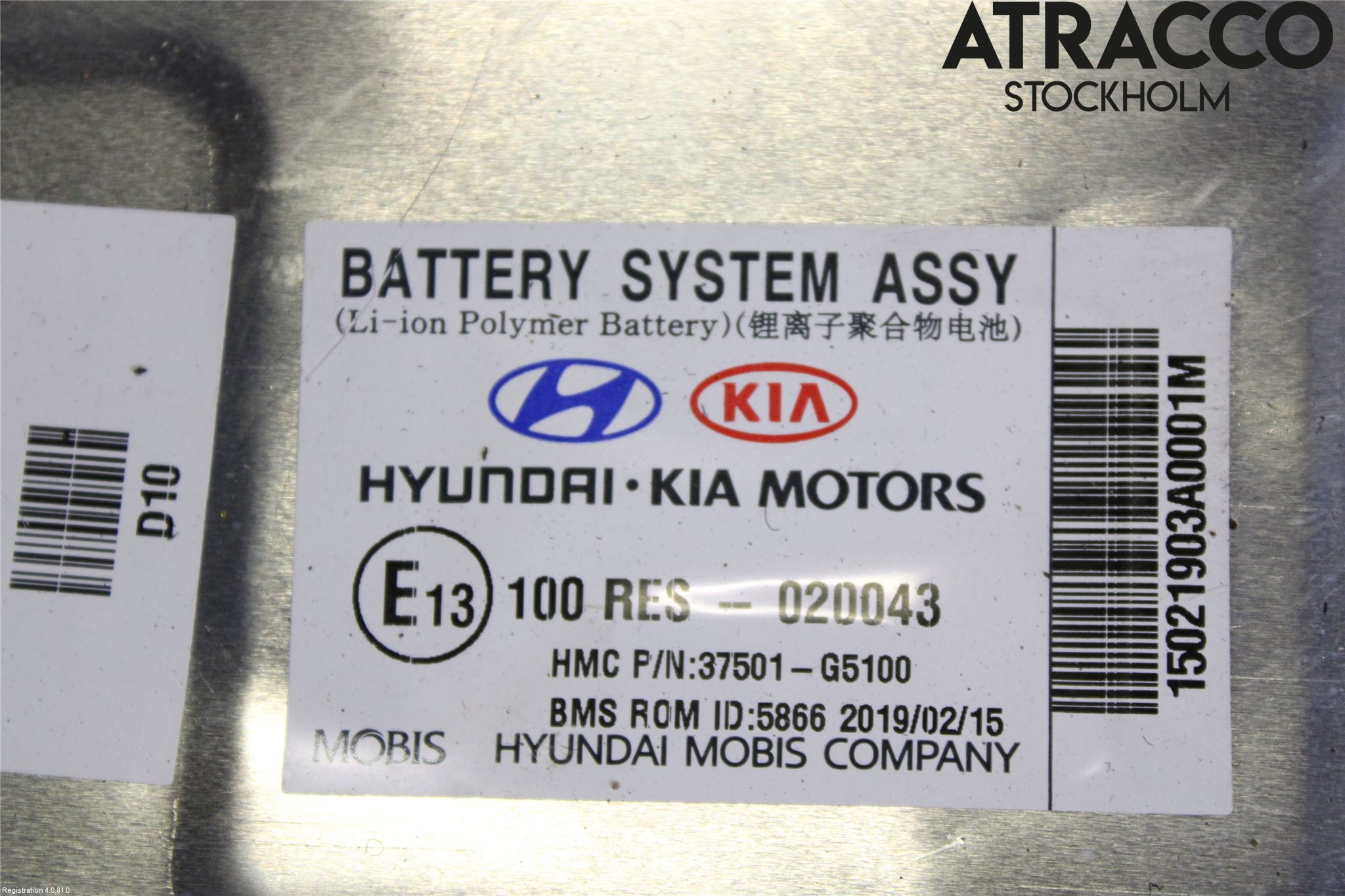 Kia NIRO (DE) 17-22 Batteri Högspänning