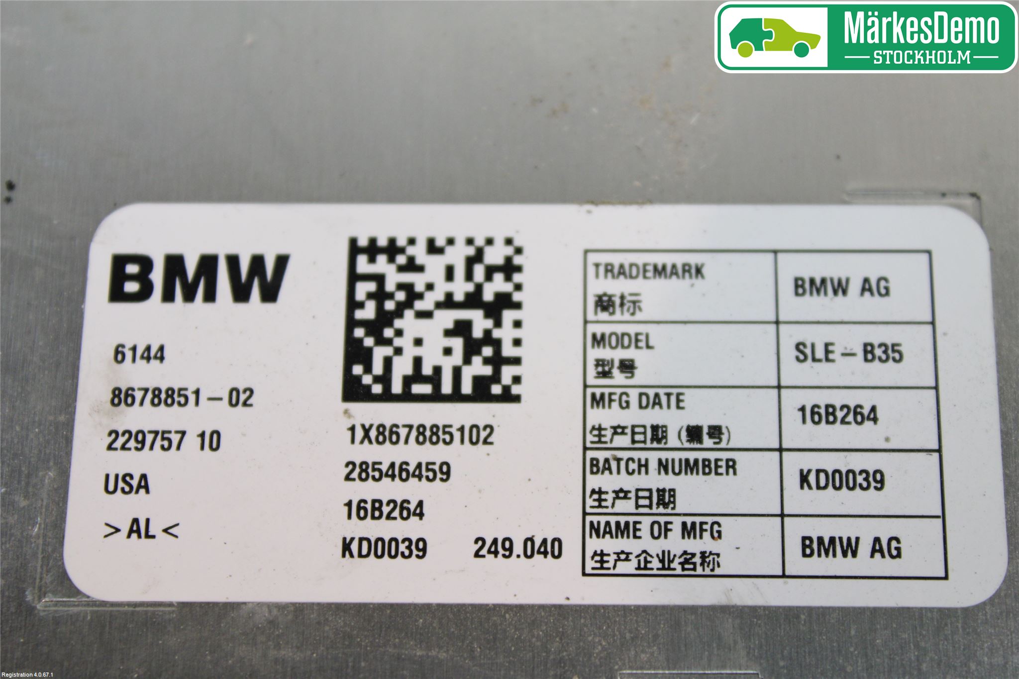 BMW X5 F15 13-18 Styrenhet Övrigt