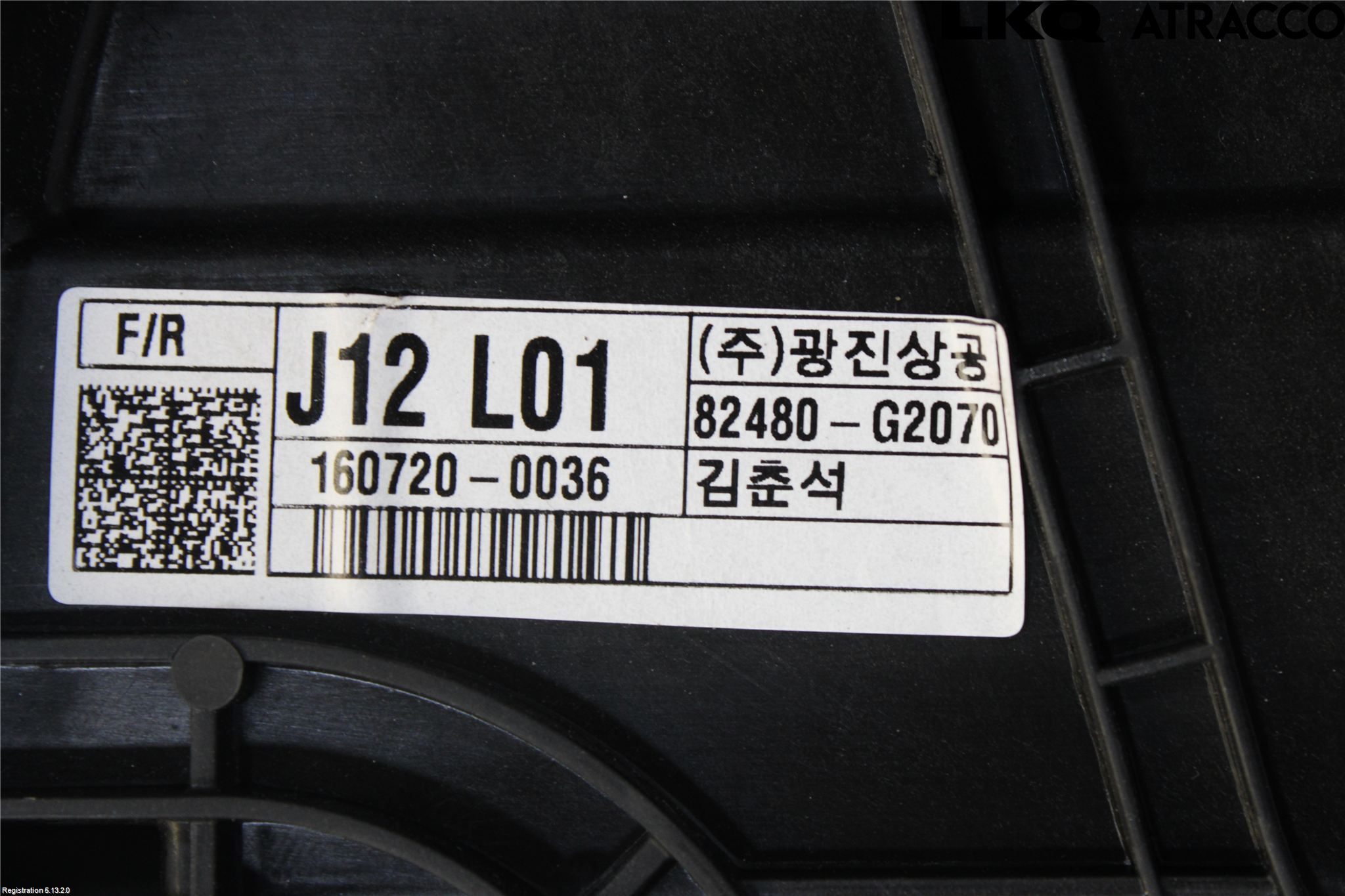 Hyundai IONIQ AE 17-22 Fönsterhissmekanism