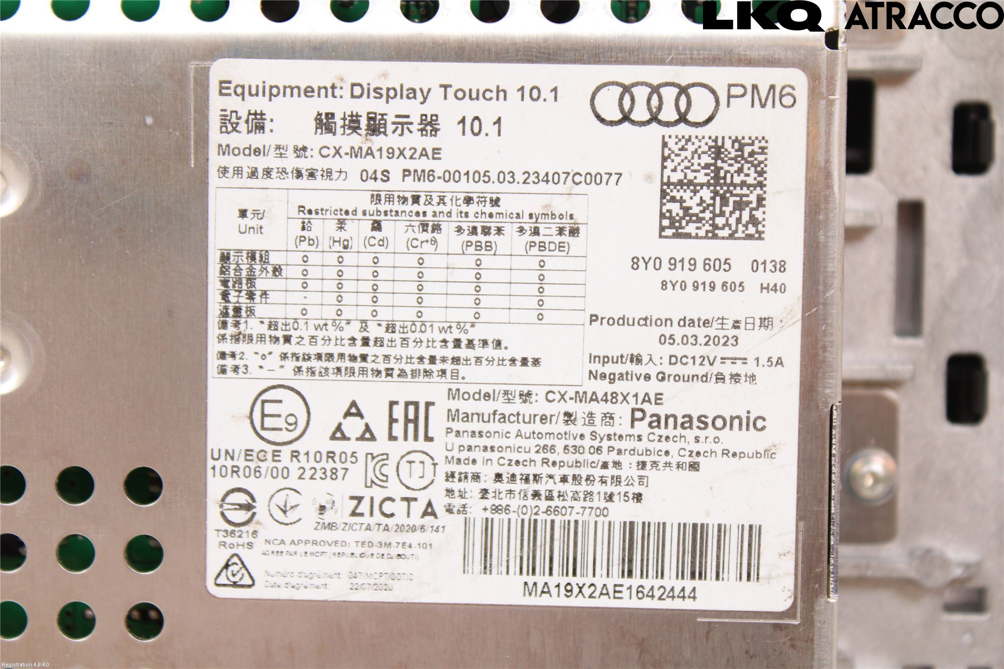 Audi A3/S3 8Y 21- Bildskärm