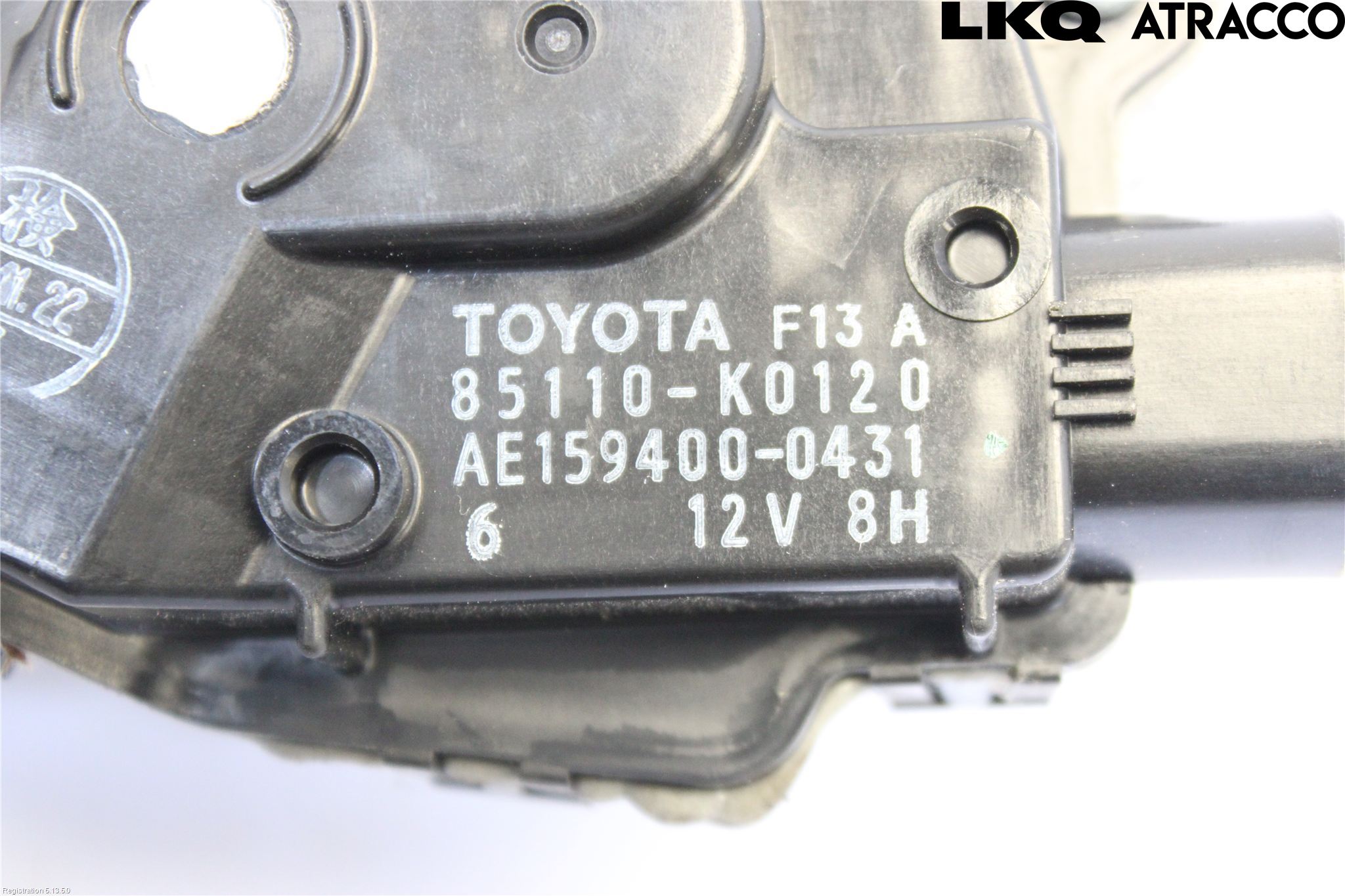 Toyota AYGO X AB70 22- Torkarmotor Vindruta