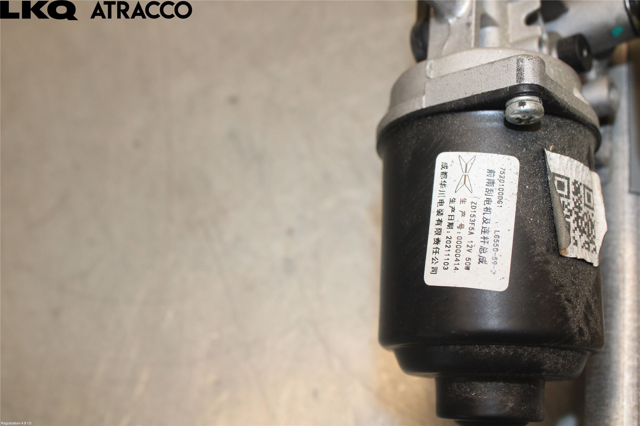 Xpeng G3 21- Torkarmotor Vindruta