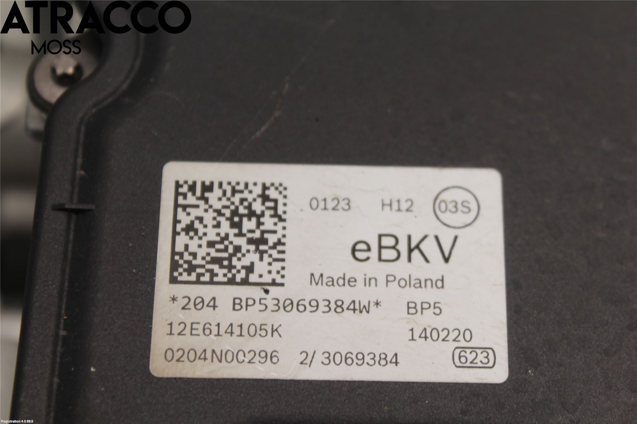 Seat Mii / Mii electric Bromsservo