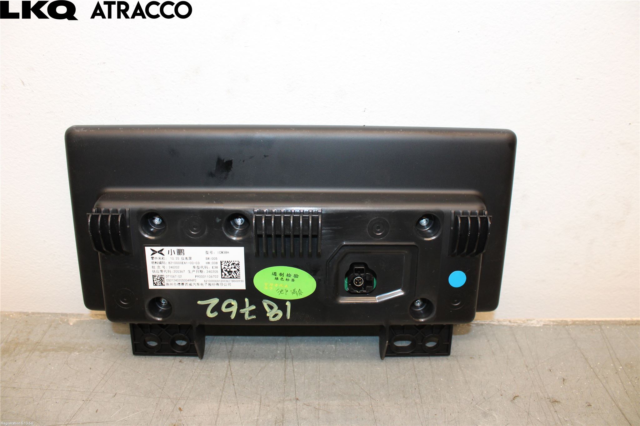 Xpeng G9 22- Instrument Hast