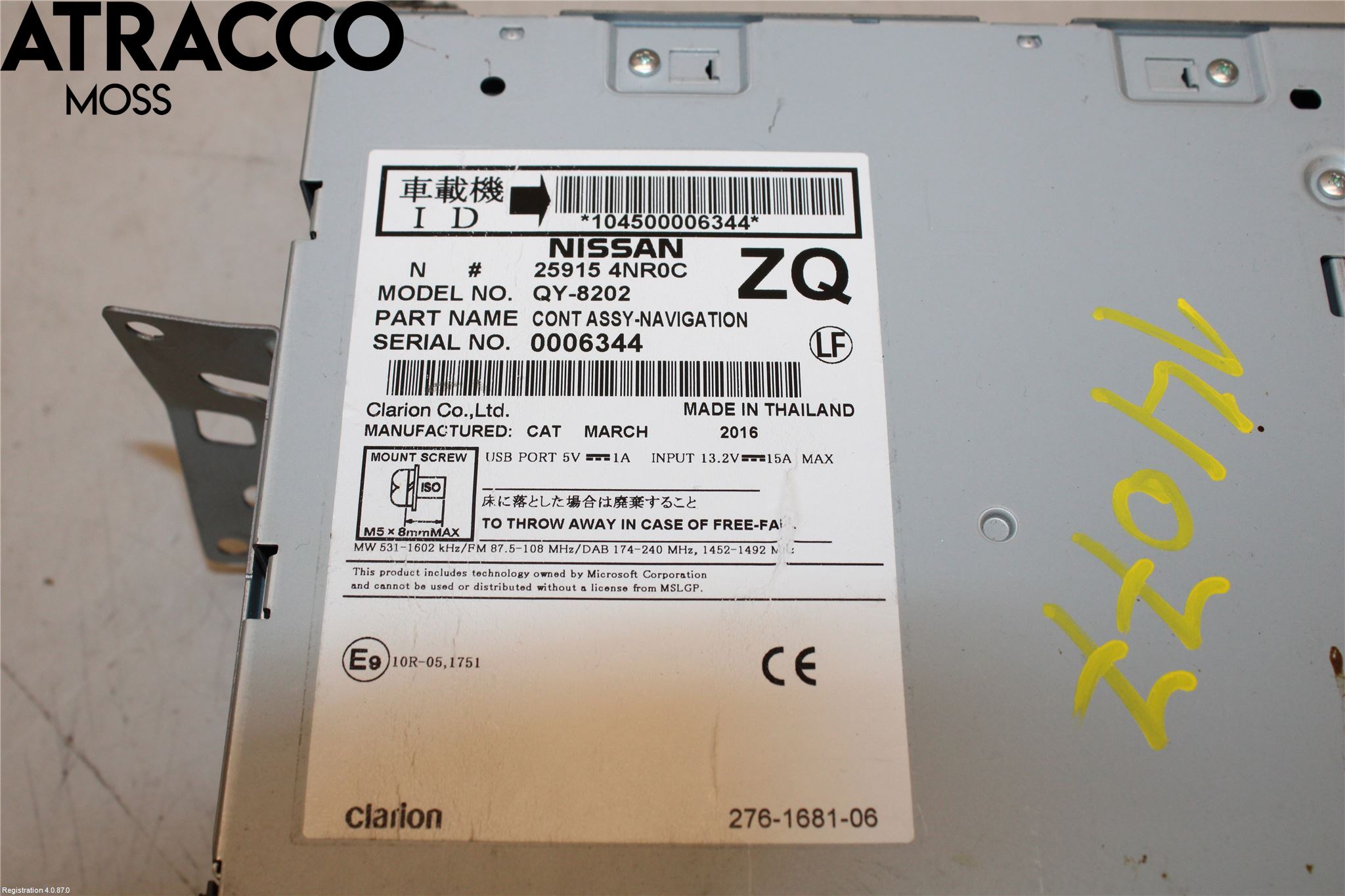 Nissan LEAF 11-17 Radio