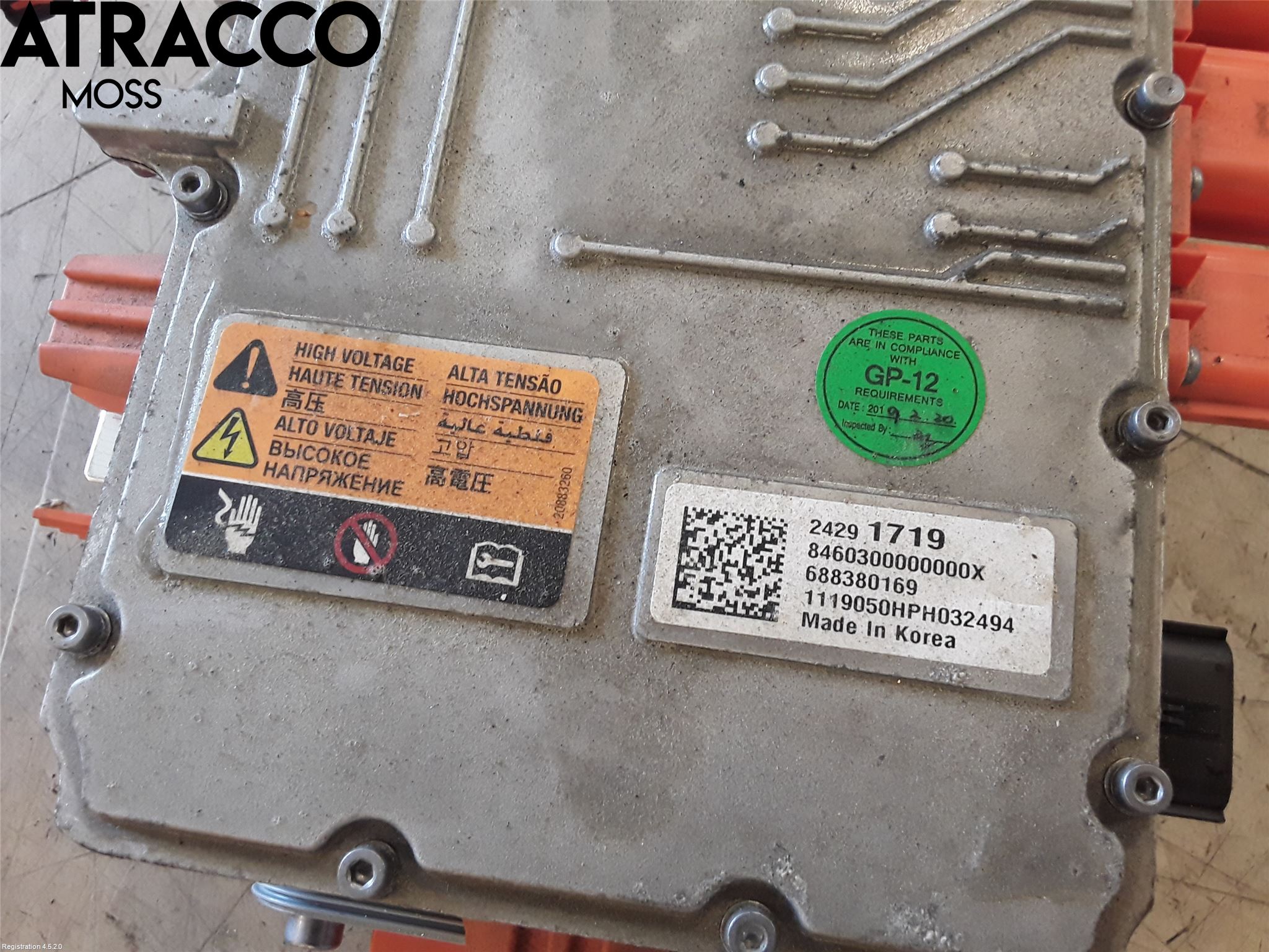 Opel AMPERA 17- Inverter Hybrid