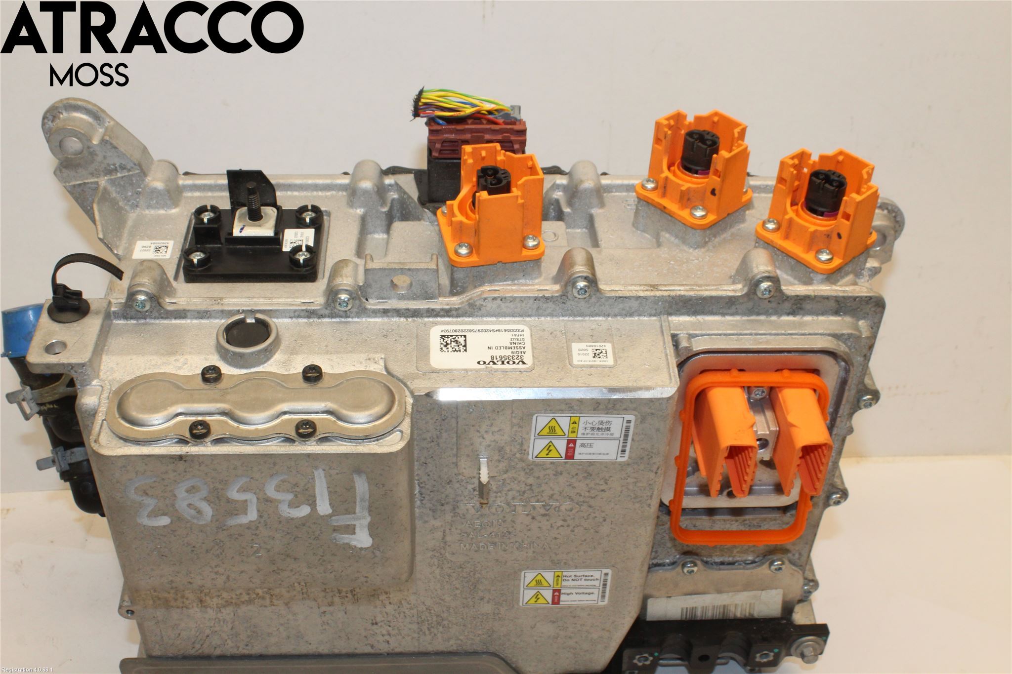Volvo XC40/RECHARGE 18- Inverter Hybrid