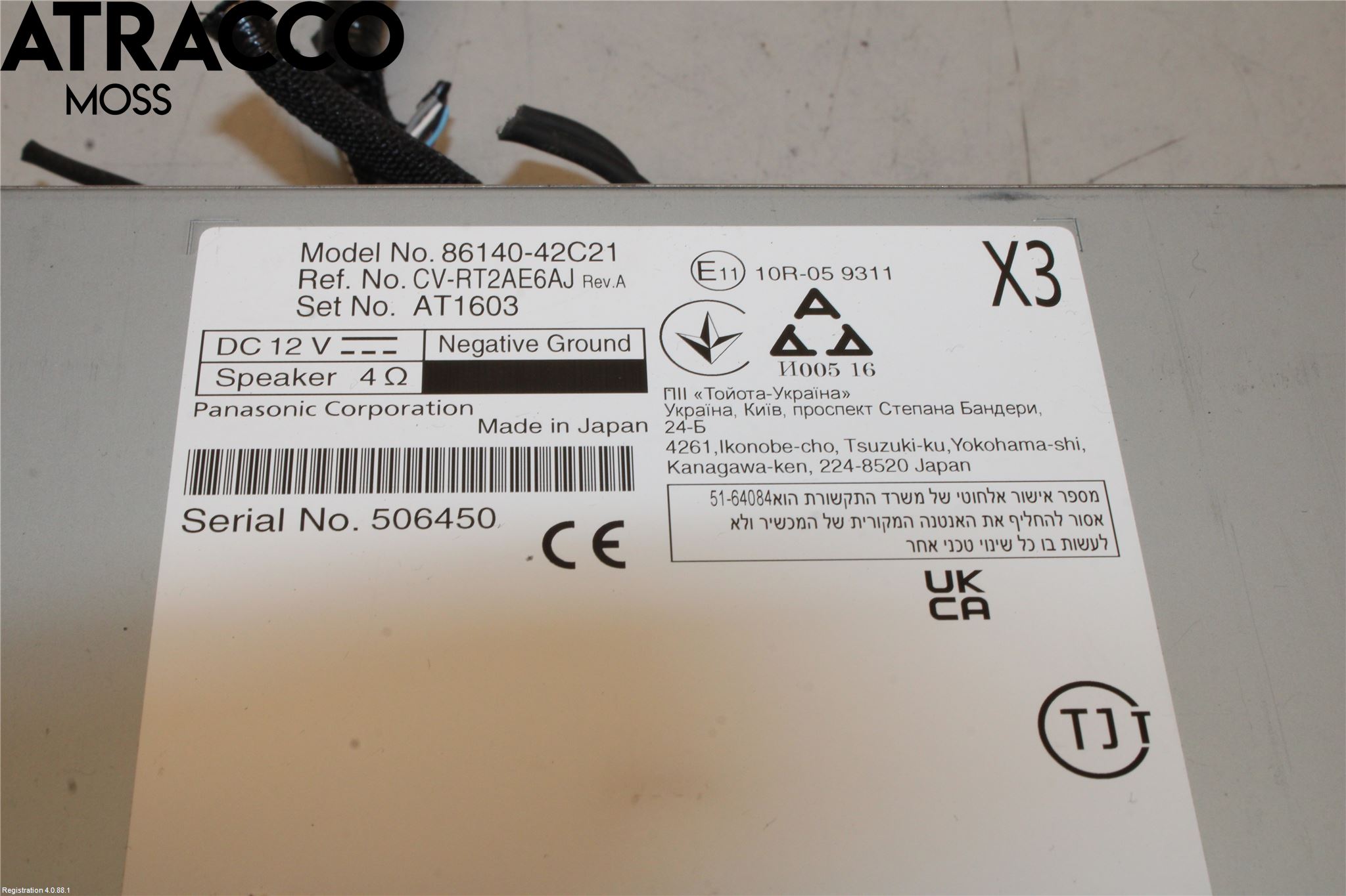 Toyota RAV4 19- Cd Radio - Multimediapanel