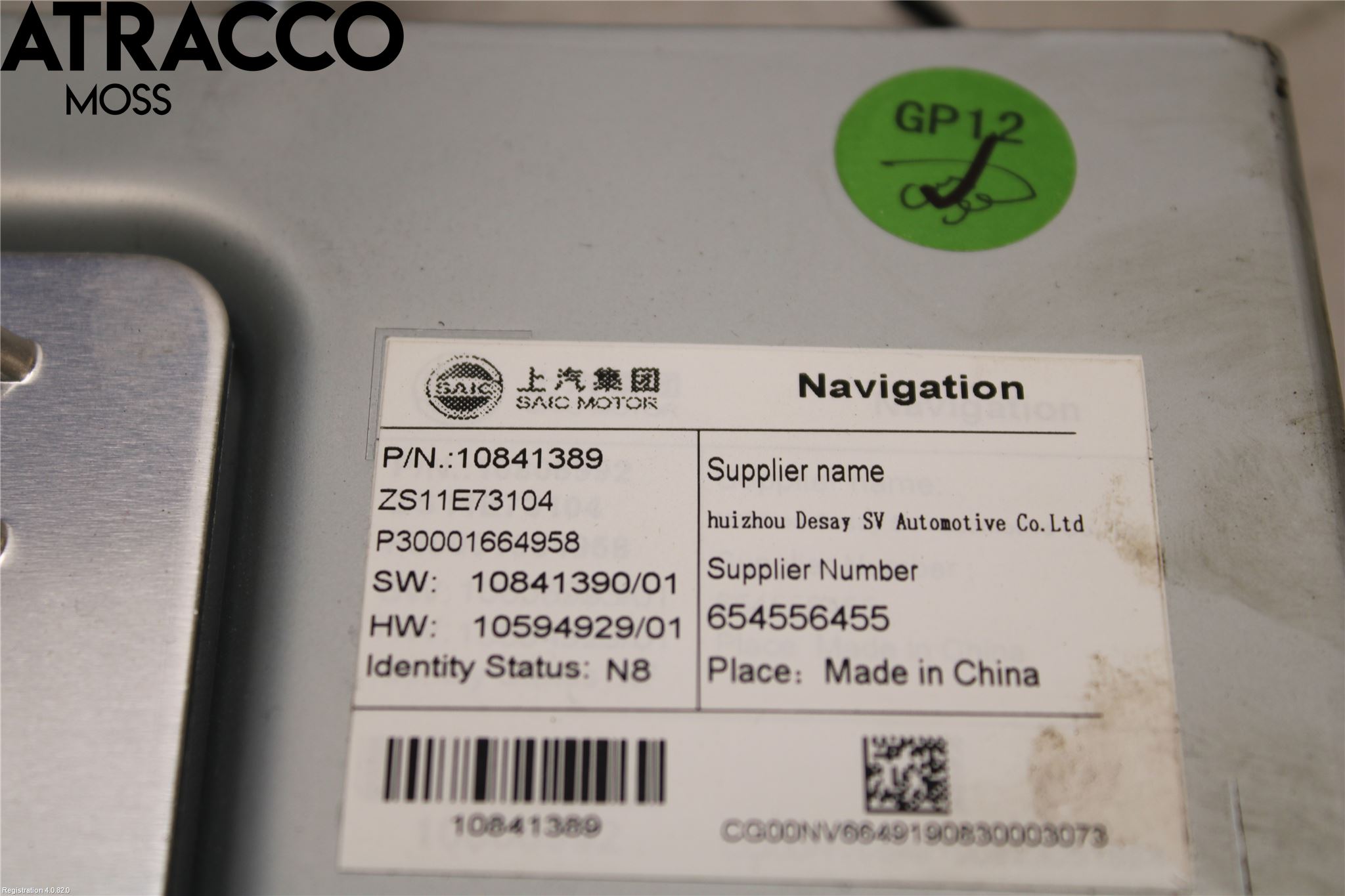 MG ZS EV 20- Multifunktionsdisplay