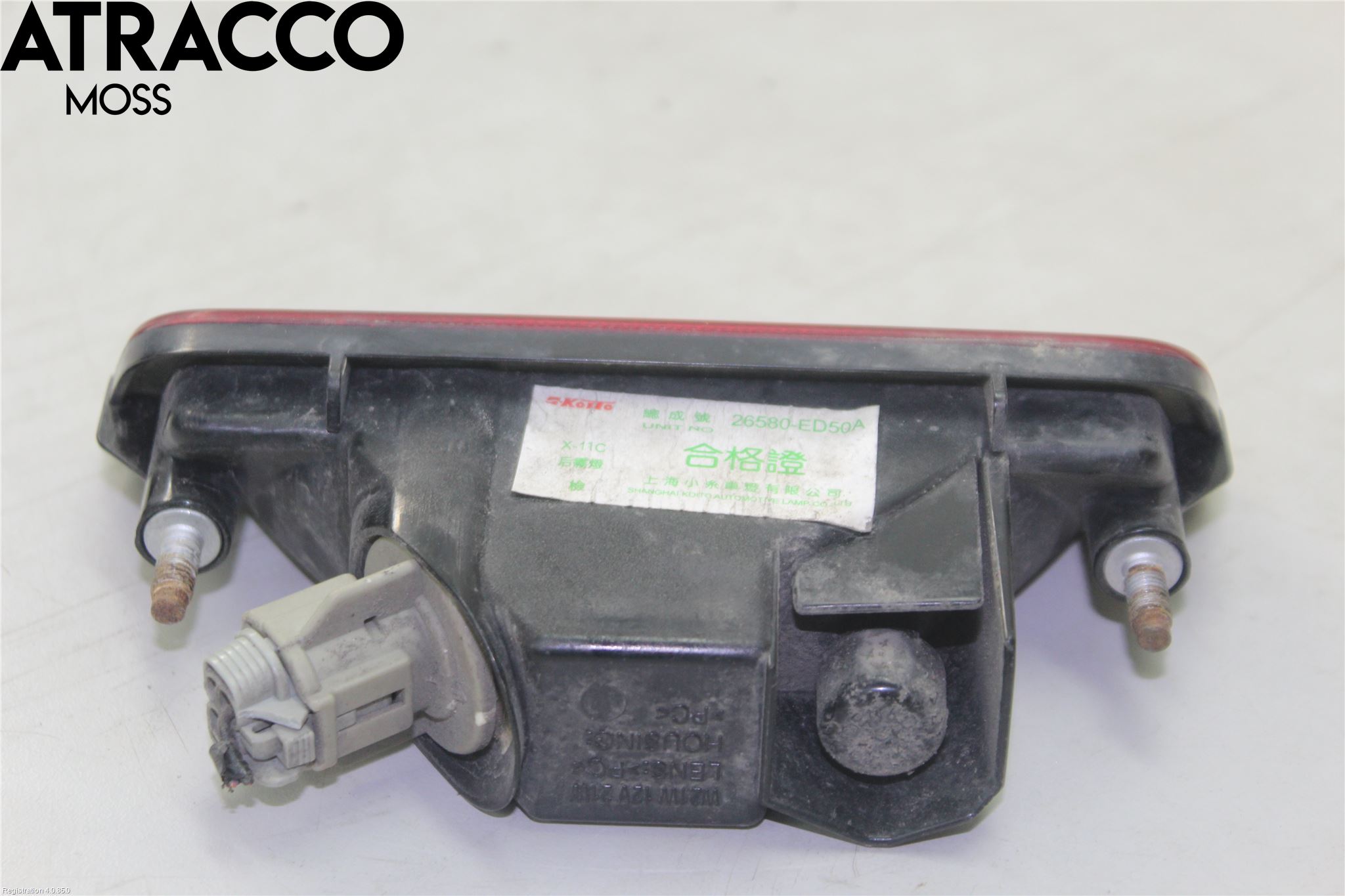 Nissan LEAF 11-17 Backlampa