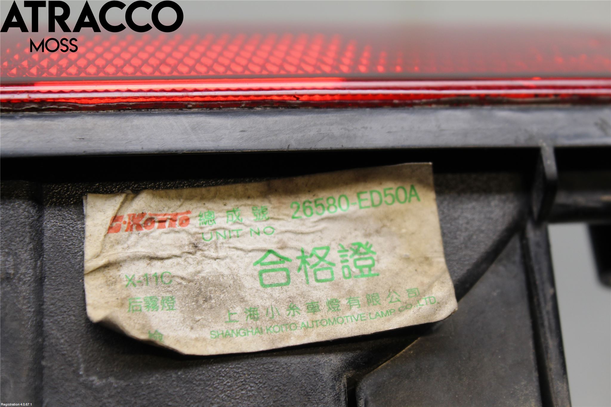 Nissan LEAF 11-17 Backlampa