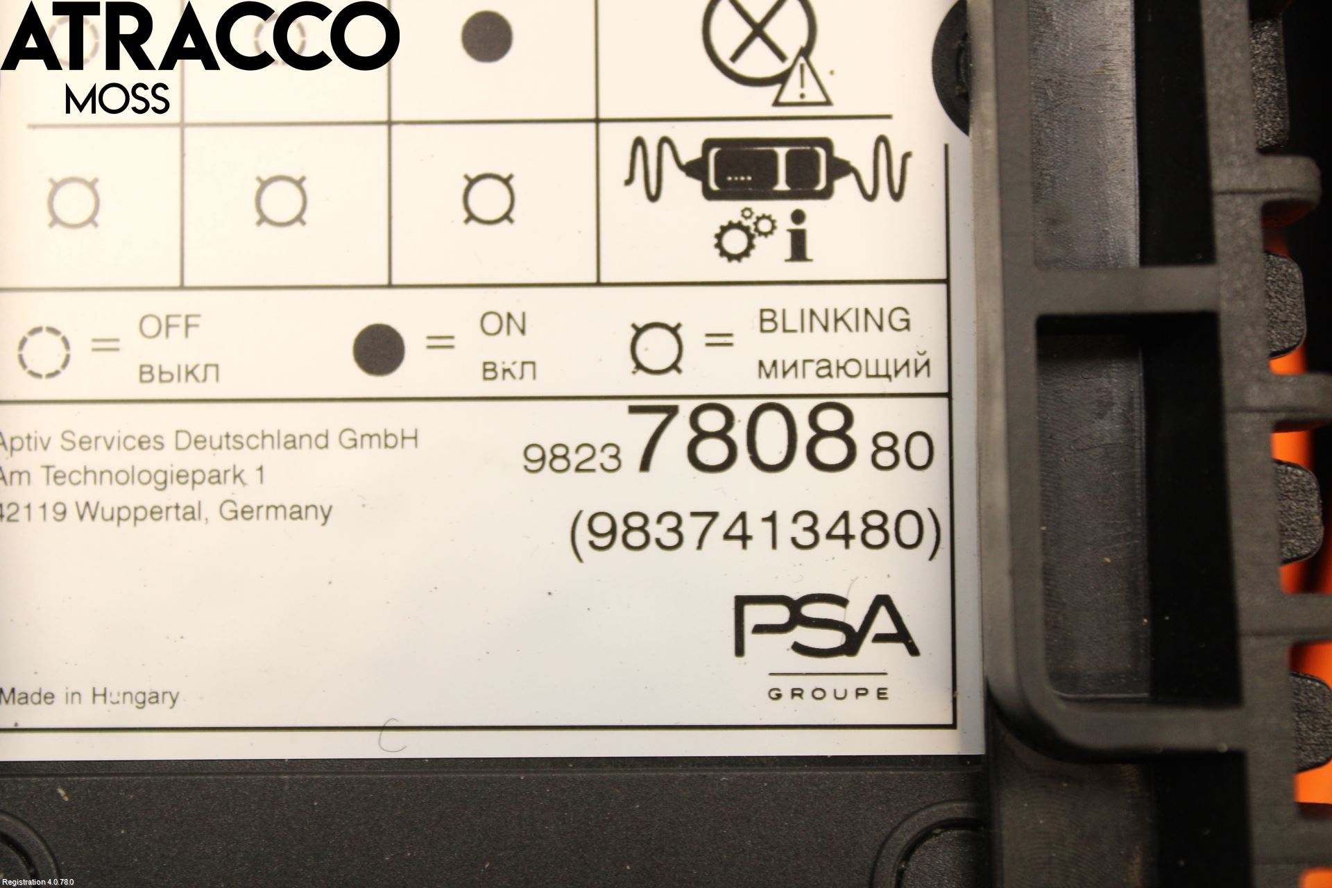Peugeot 208/E-208 20- Batterikabel