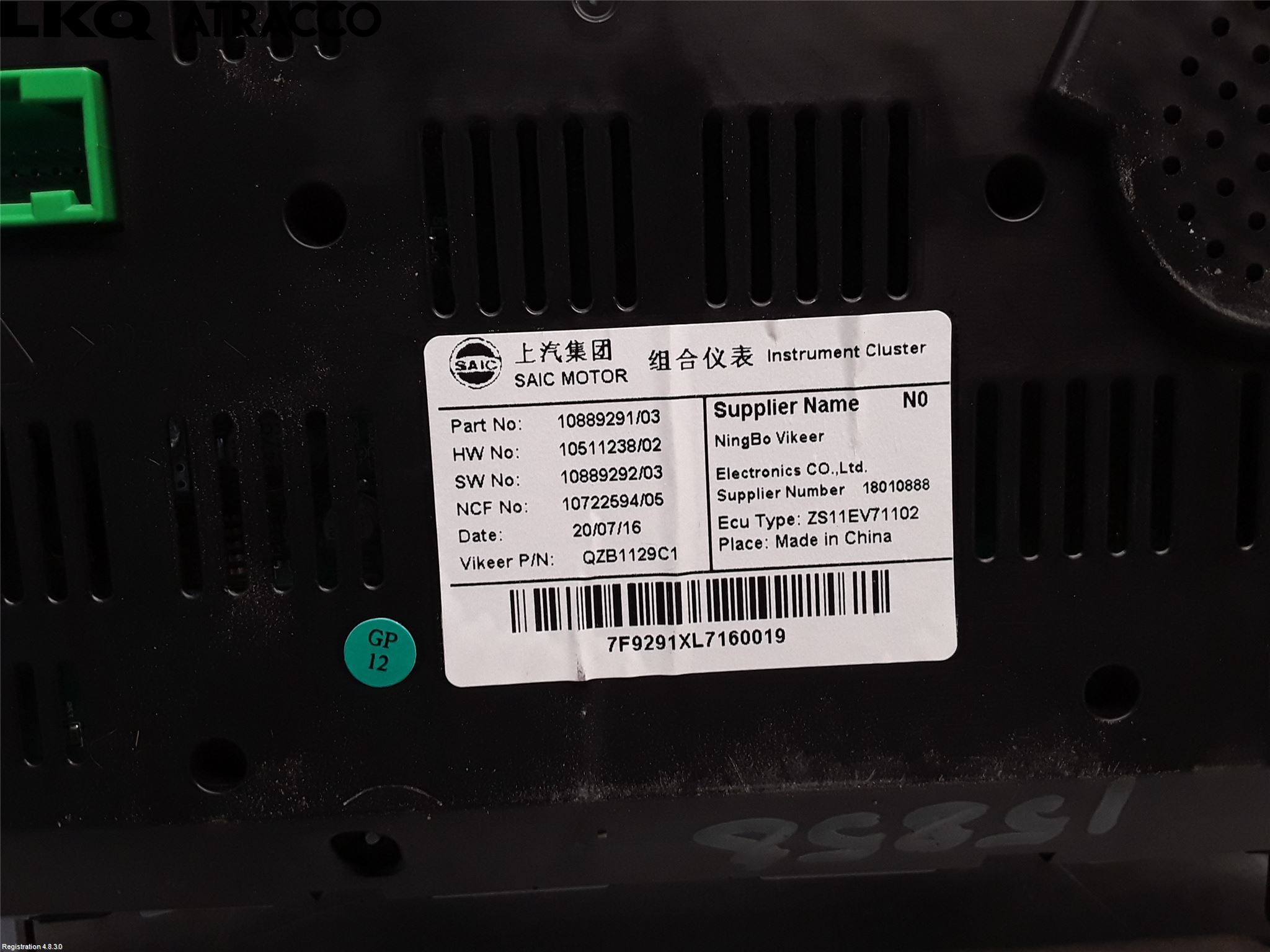 MG ZS EV 20- Instrument Komb