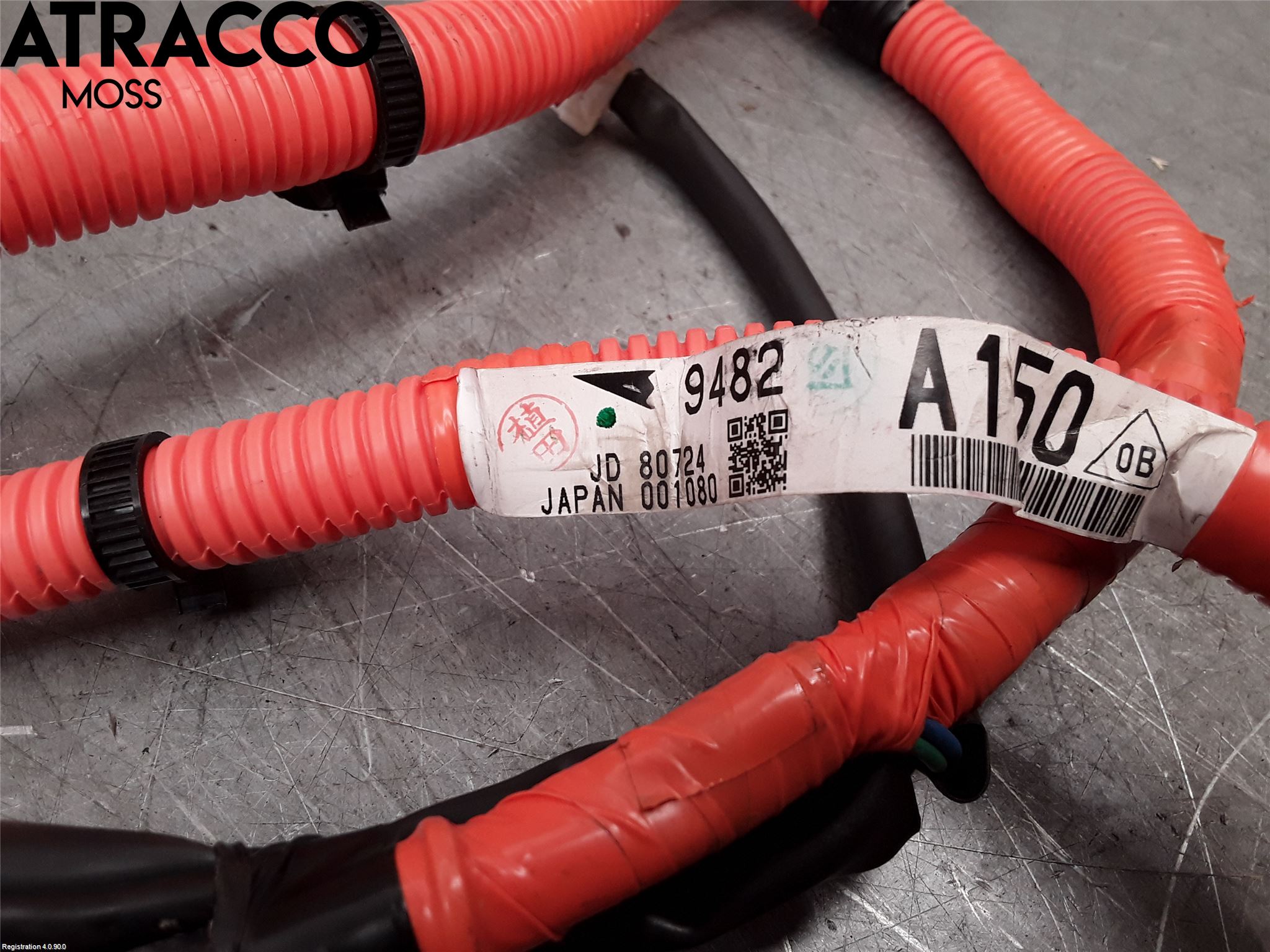 Mitsubishi OUTLANDER 13-21 Batterikabel