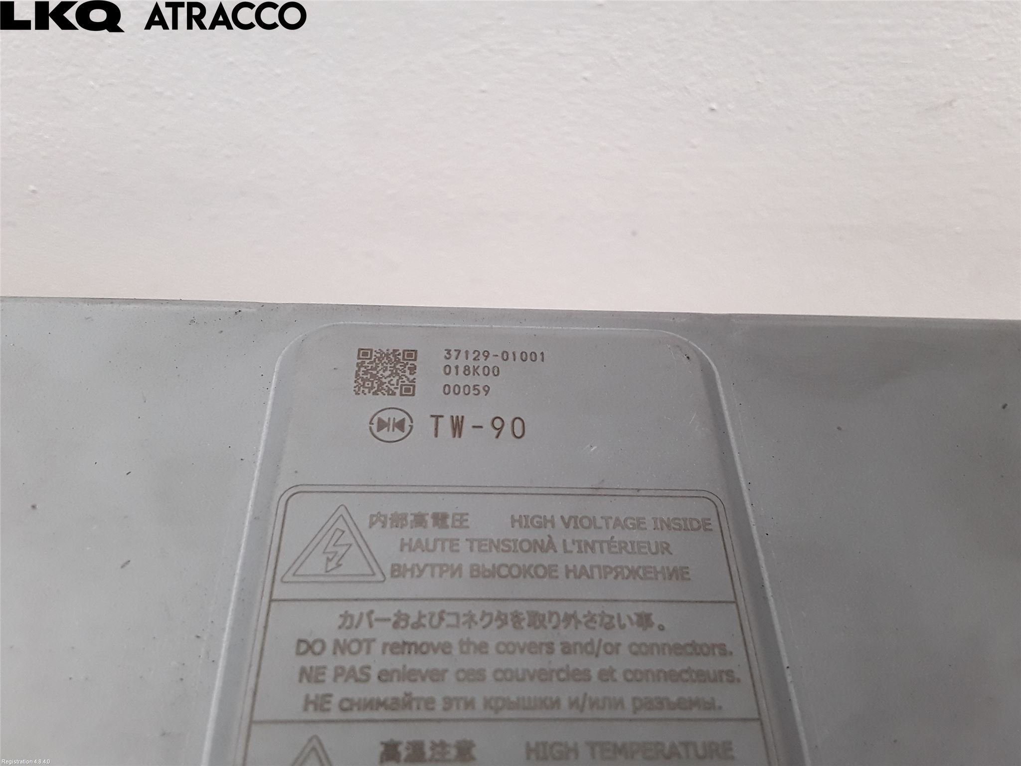 Mitsubishi OUTLANDER 13-21 Inverter Hybrid