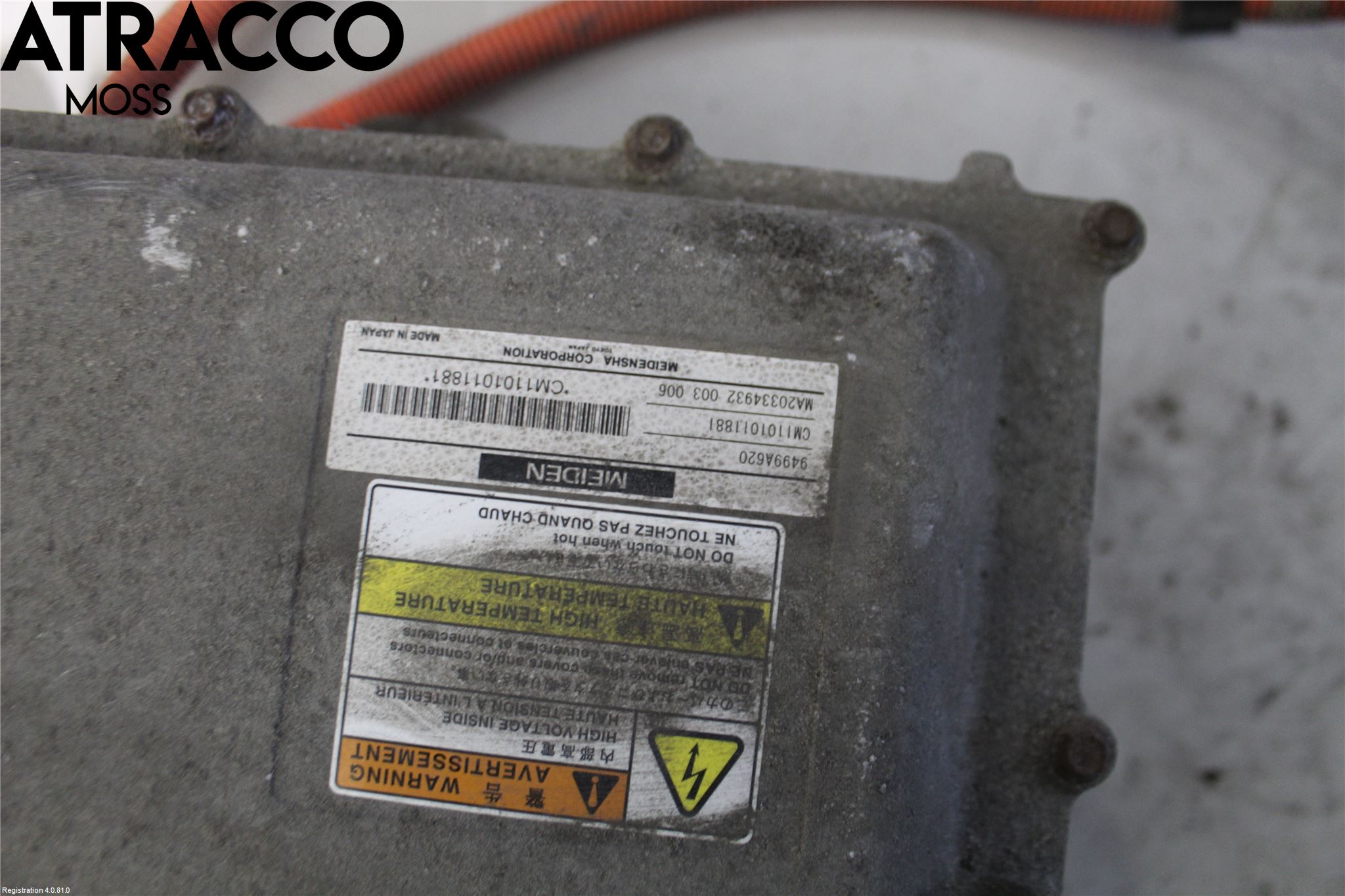 Mitsubishi i-MiEV Styrenhet Övrigt