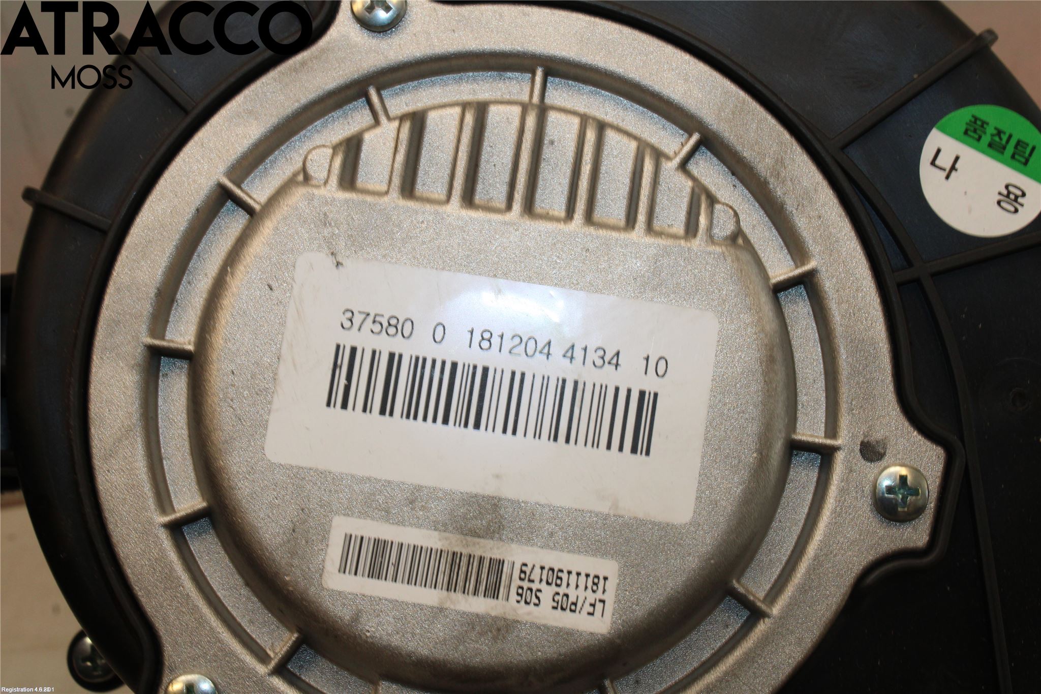 Kia OPTIMA 16-20 Värmefläkt
