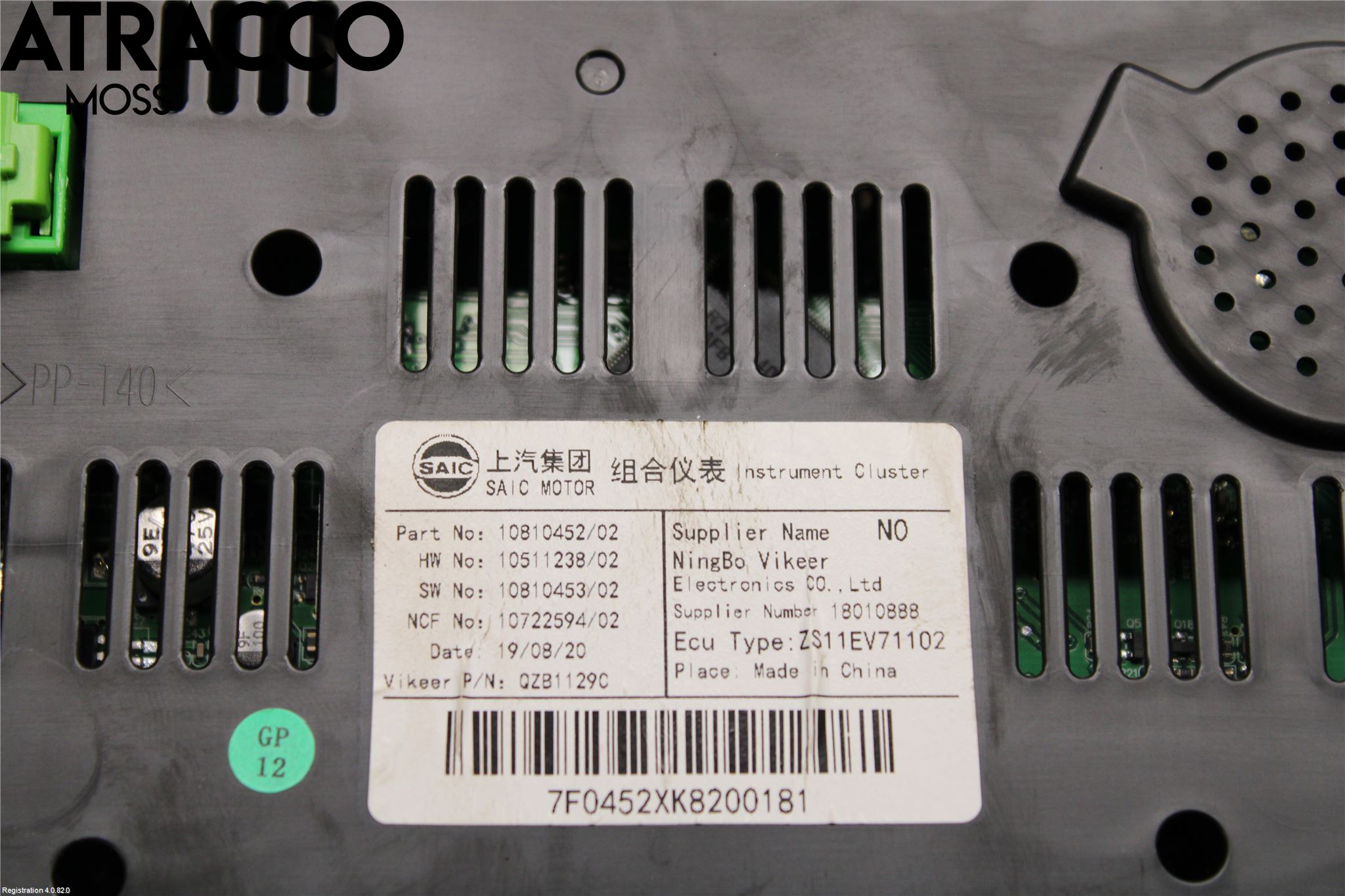 MG ZS EV 20- Instrument Komb