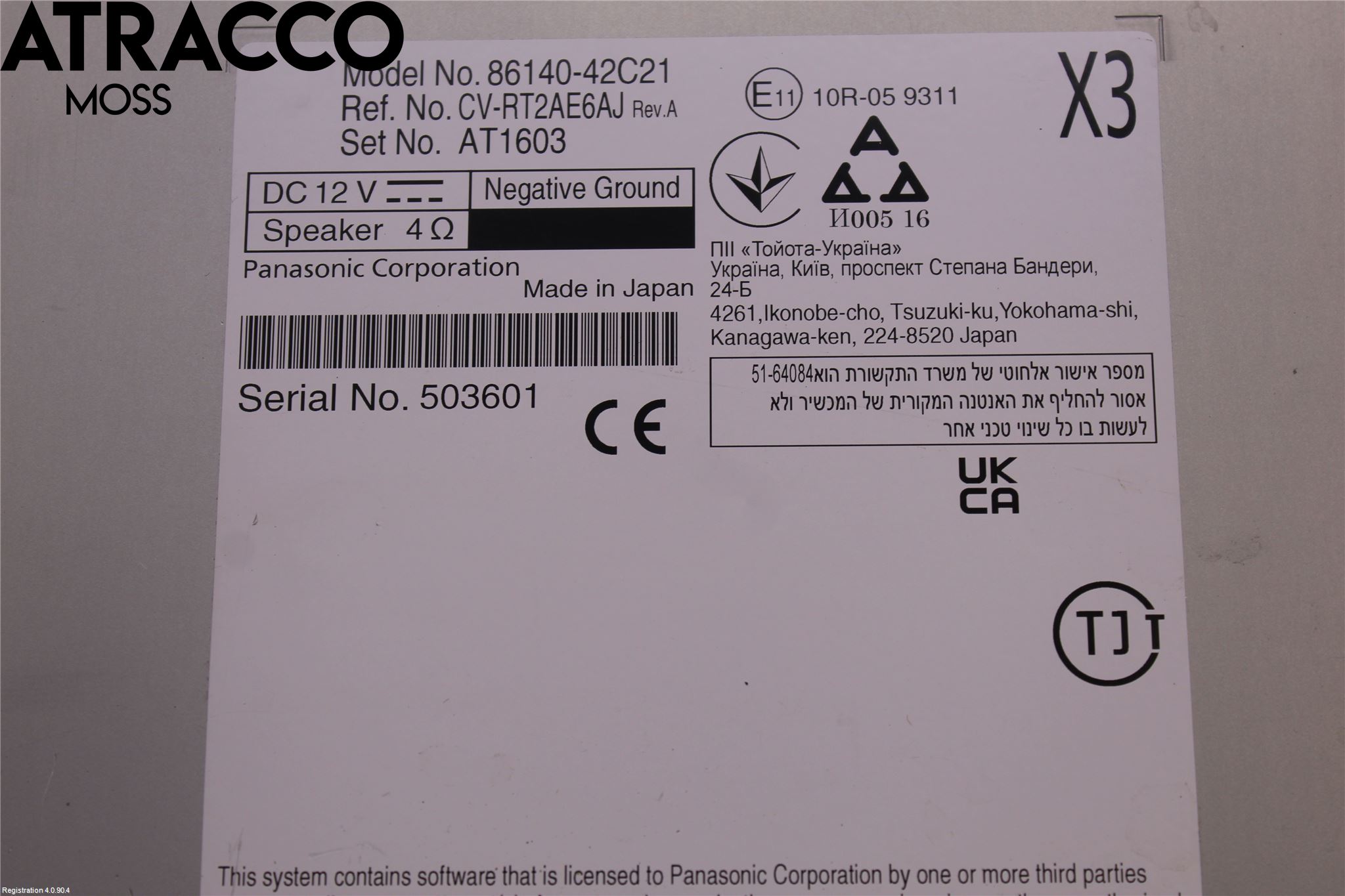 Toyota RAV4 19- Cd Radio - Multimediapanel
