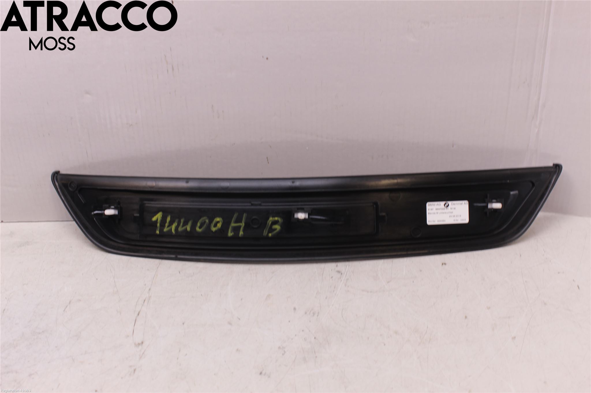 BMW 5 G30/G31/F90 17-23 Inr Tröskel-Insteg