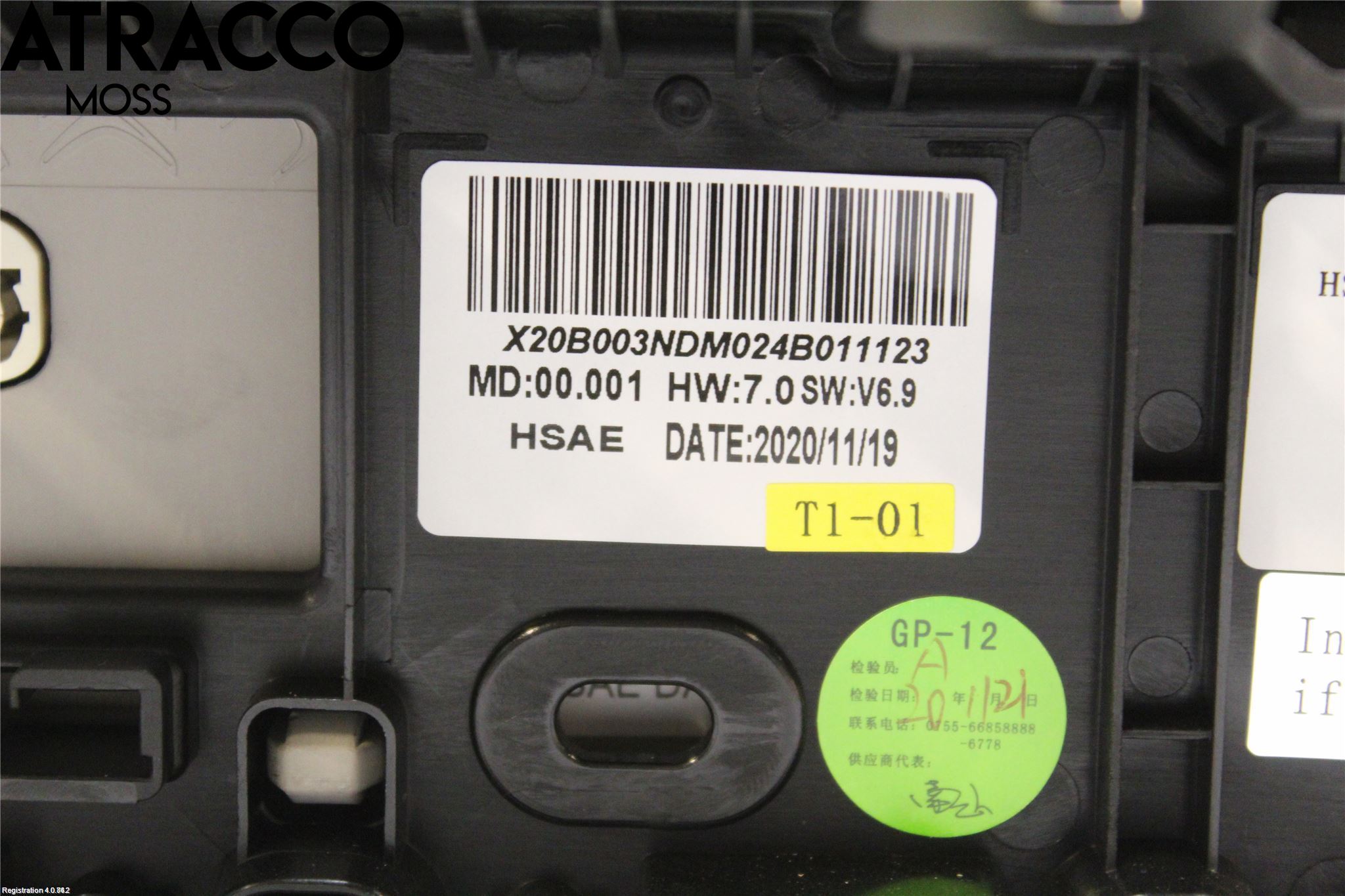 Peugeot 2008/E-2008 20- Multifunktionsdisplay