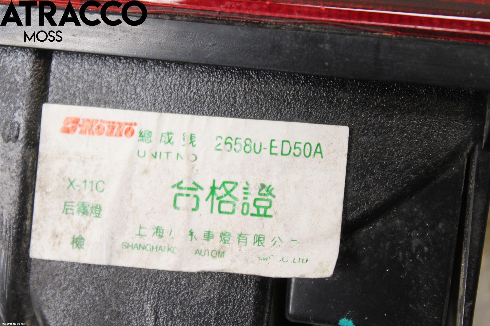 Nissan LEAF 18- Backlampa