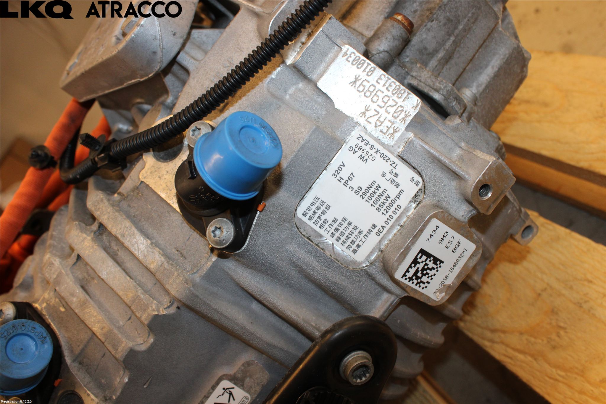 Volkswagen VW GOLF / E-GOLF VII 13-20 Motor Elektisk Fram