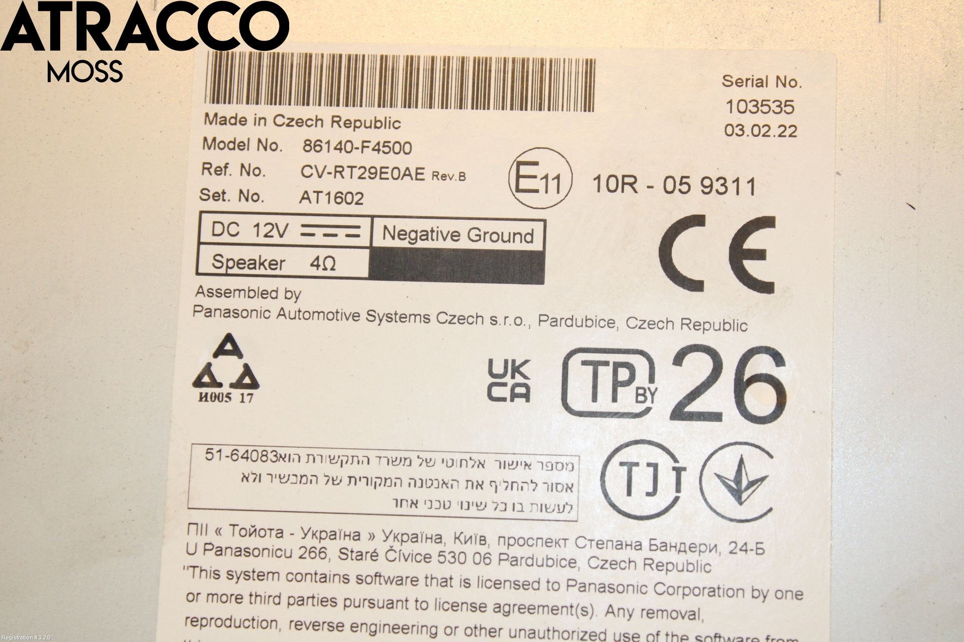 Toyota C-HR 16-23 Multifunktionsdisplay