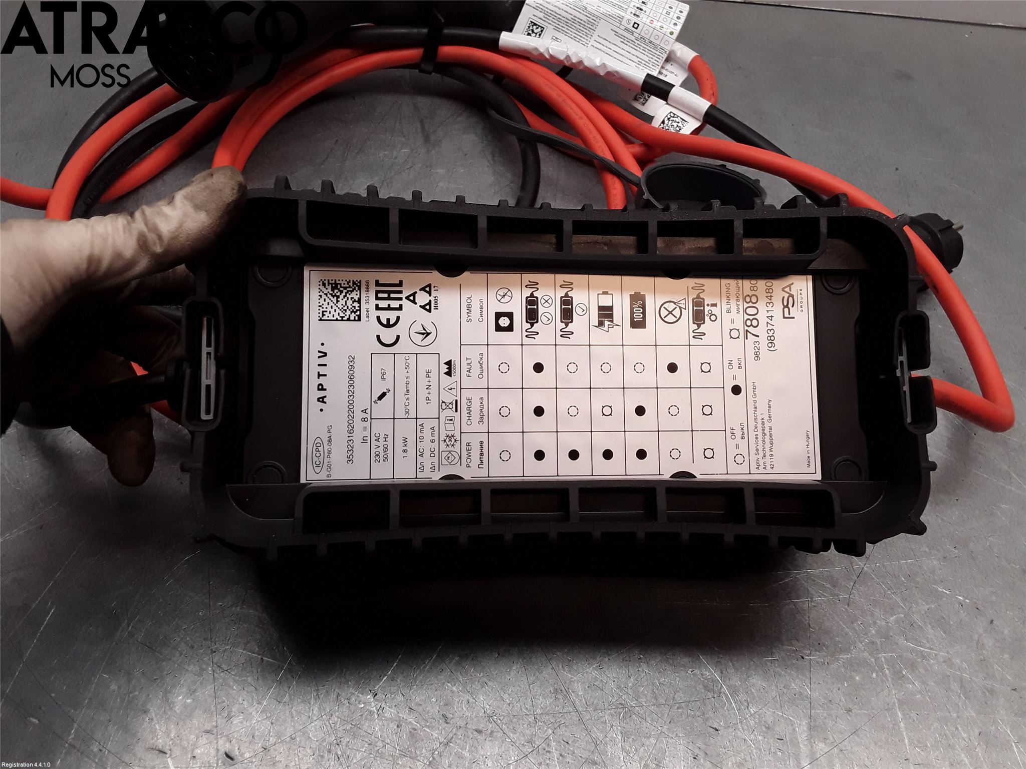 Peugeot 208/E-208 20- Batterikabel