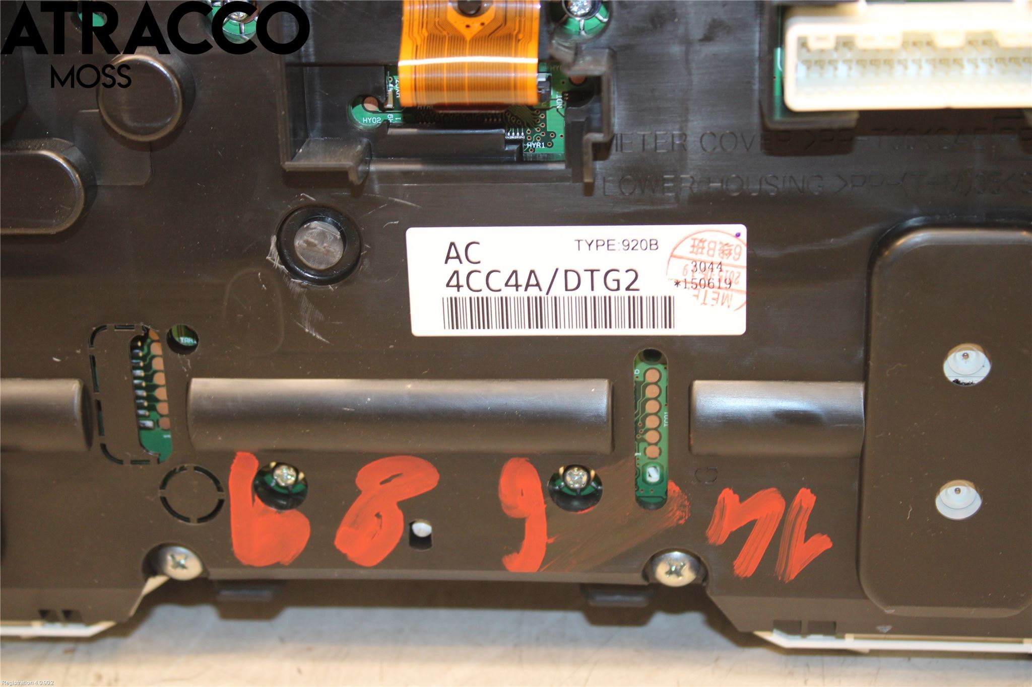 Nissan X-TRAIL 14-21 Instrument Komb