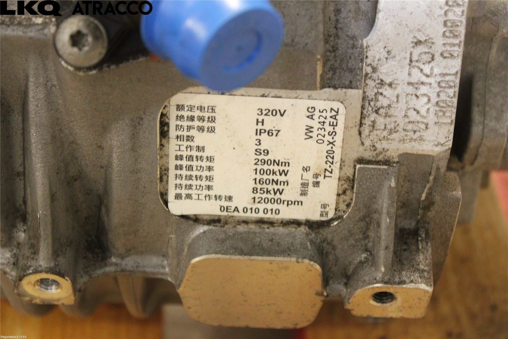 Volkswagen VW GOLF / E-GOLF VII 13-20 Motor Elektisk Fram