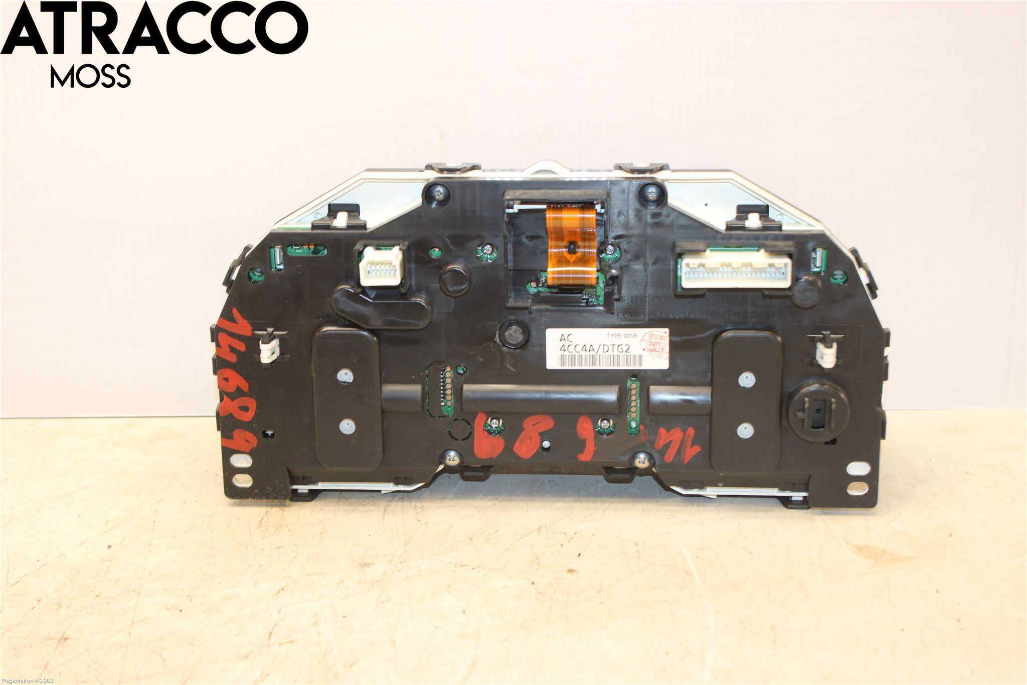 Nissan X-TRAIL 14-21 Instrument Komb