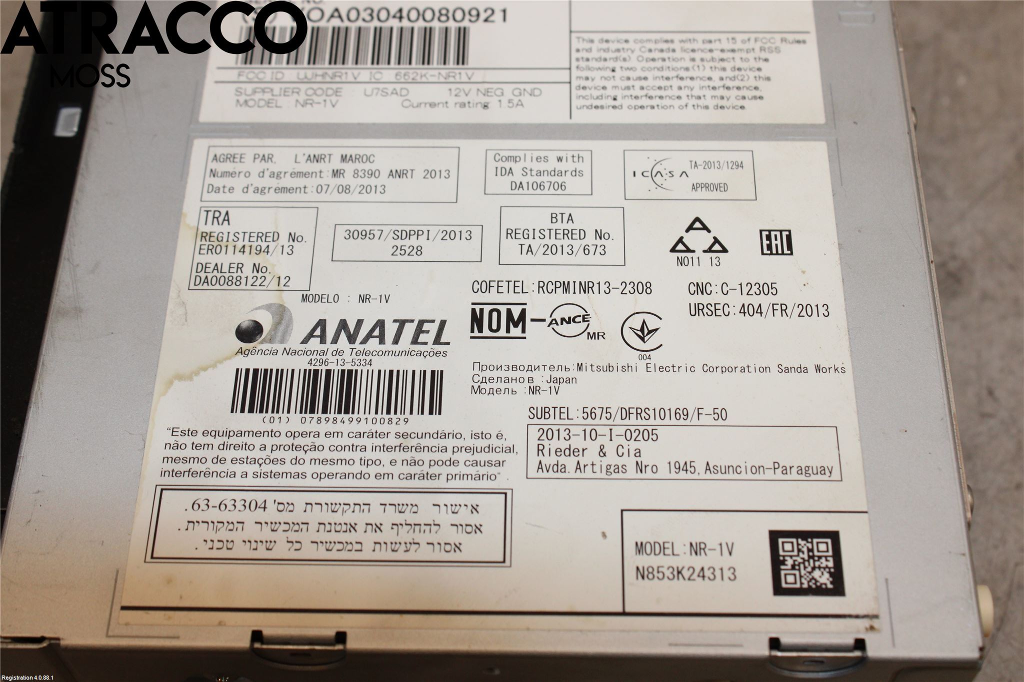 Volvo V40 12-19 Cd Radio - Multimediapanel