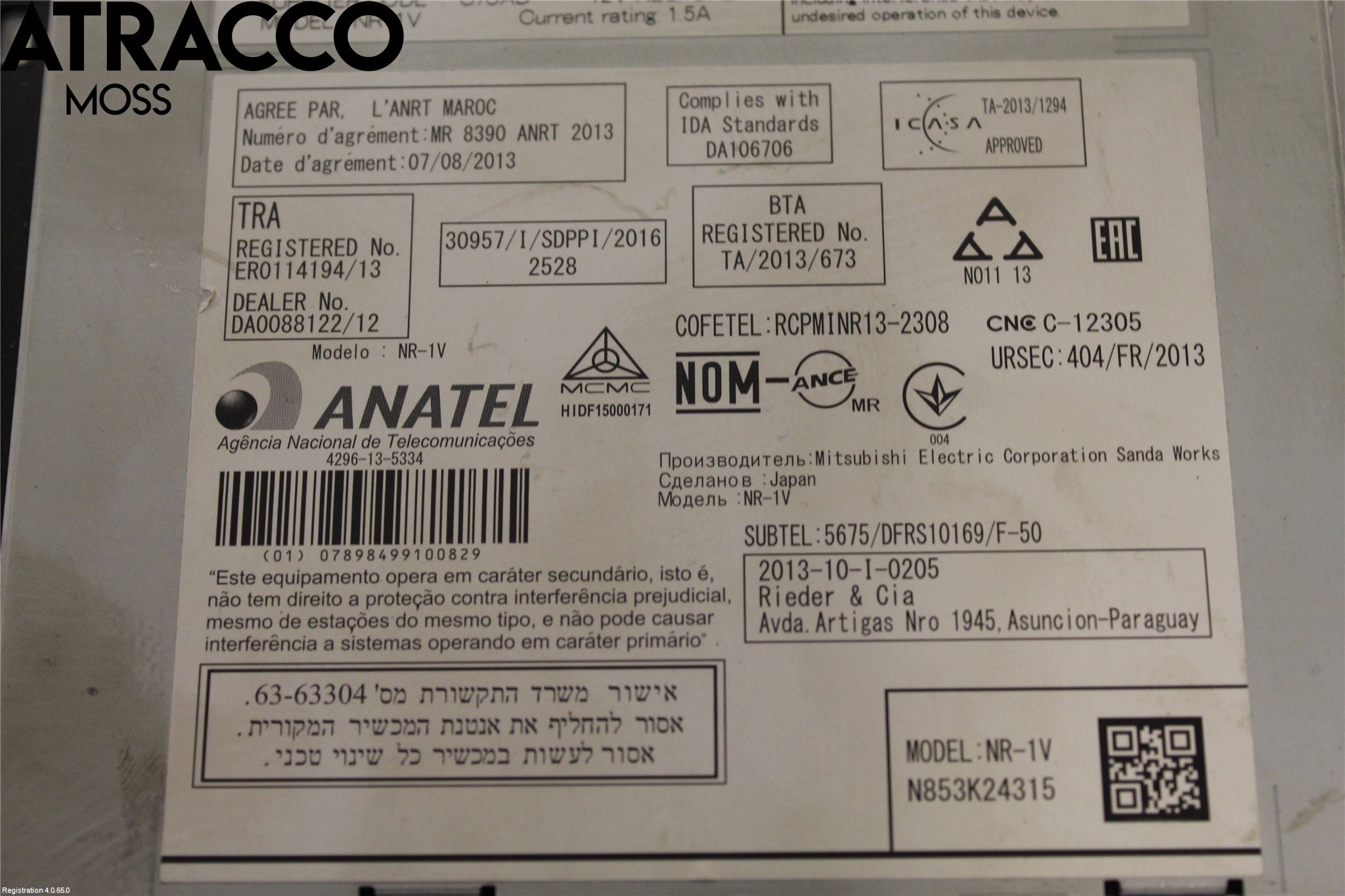 Volvo V60 14-18 Cd Radio - Multimediapanel