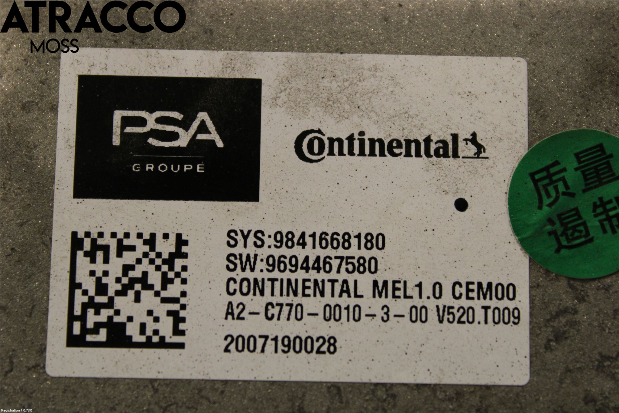 Peugeot 208/E-208 20- Inverter Hybrid