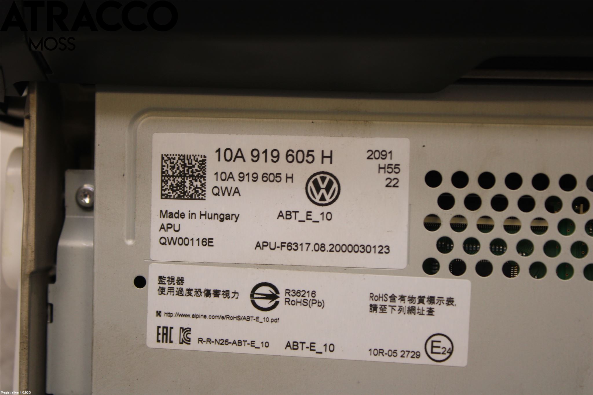 Volkswagen VW ID.3 21- Multifunktionsdisplay