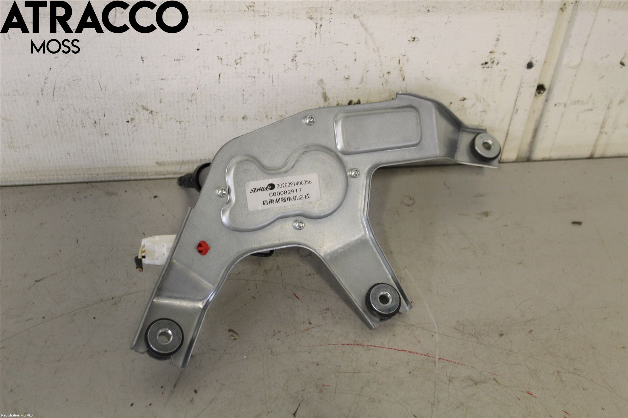 Maxus EUNIQ5 MPV 21- Torkarmotor Baklucka