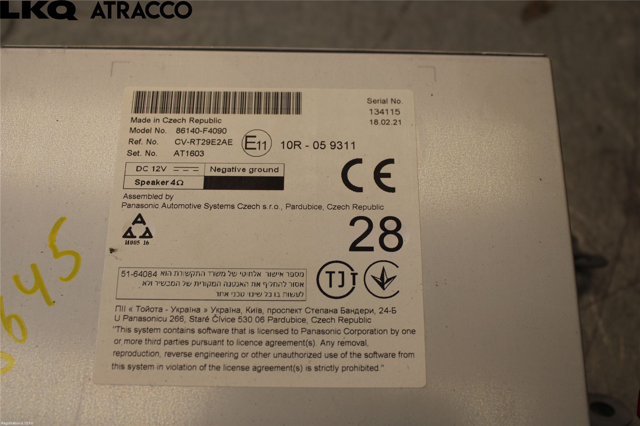 Toyota C-HR 16-23 Radio
