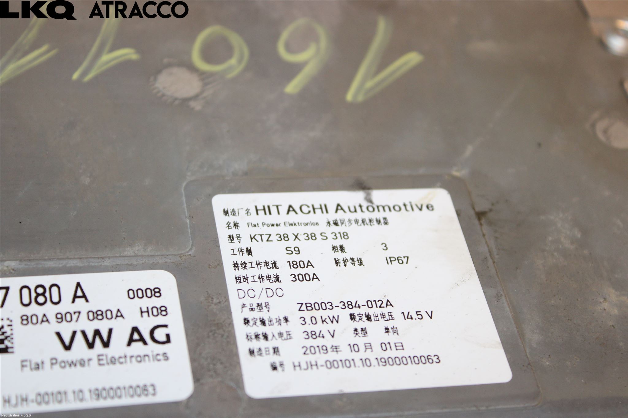Audi Q5/SQ5 17- Hybridconverter