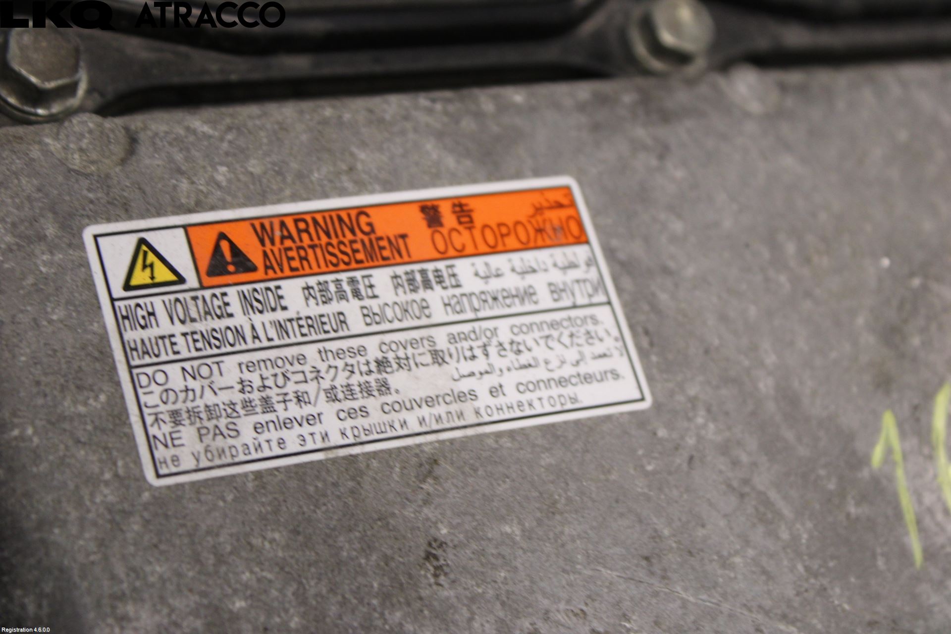 Toyota AURIS 13-19 Inverter Hybrid