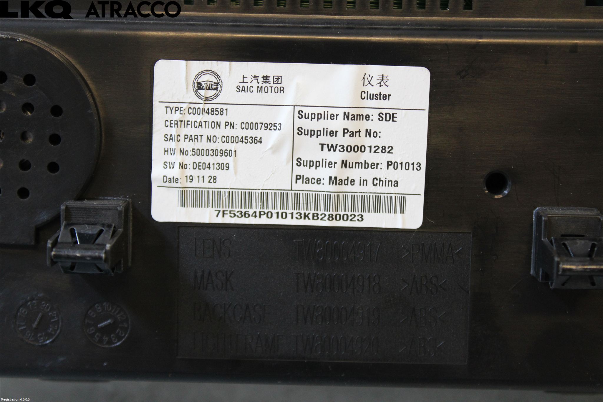 Maxus EV80 19- Instrument Hast
