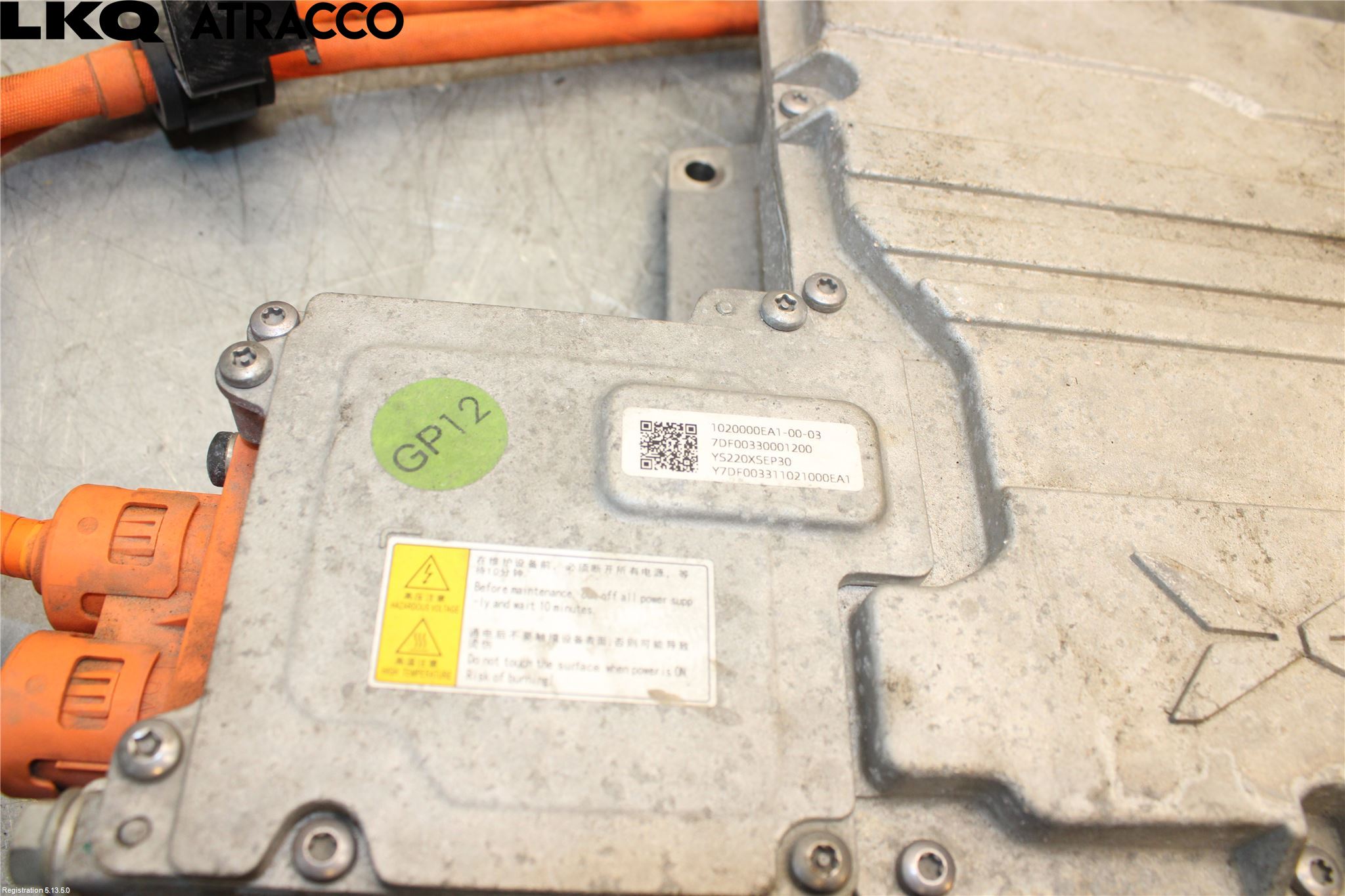 Xpeng G9 22- Inverter Hybrid