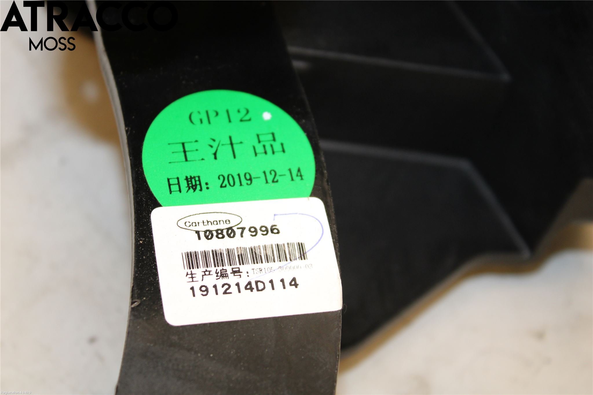 MG ZS EV 20- Pedal Gas-Broms-Koppling