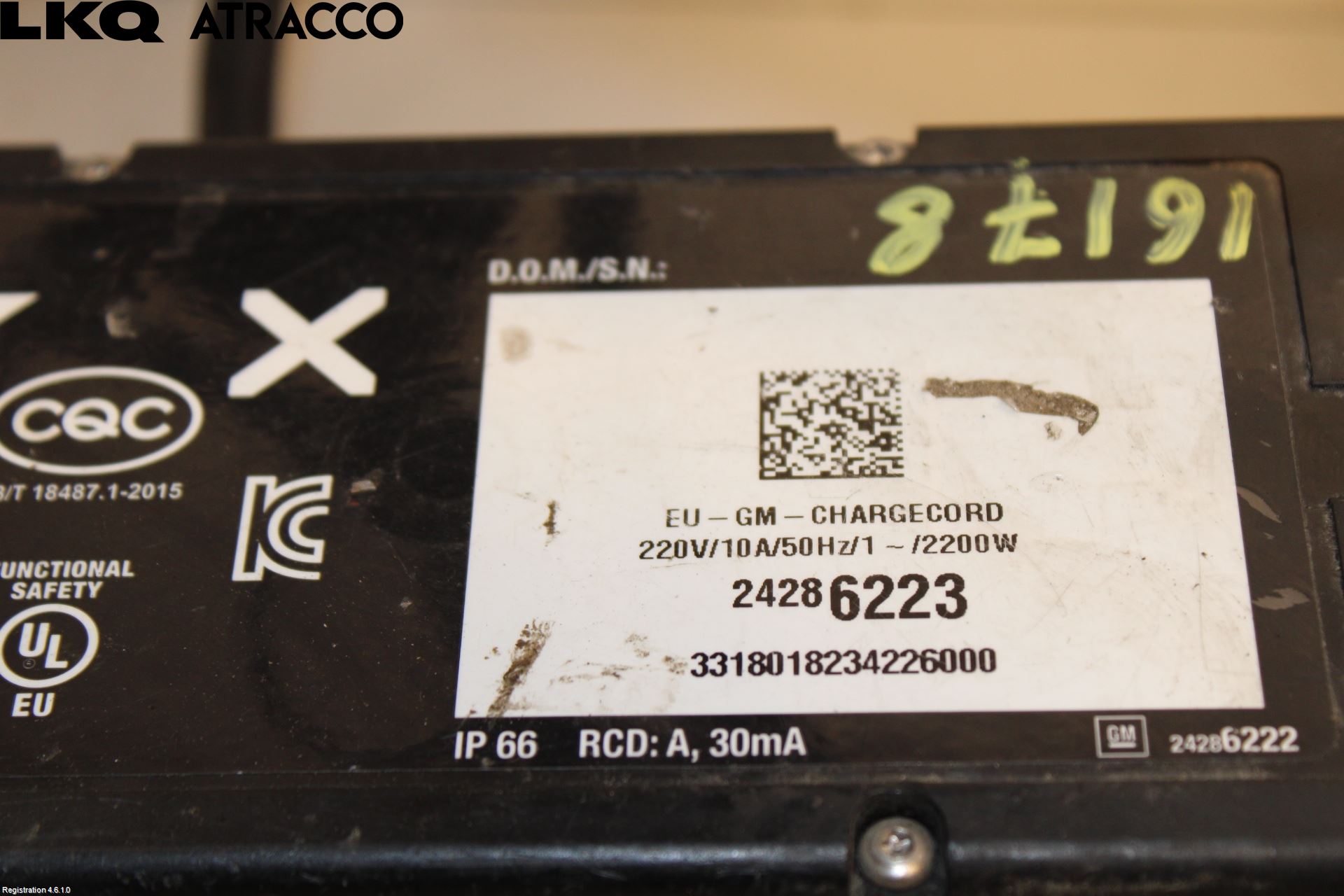 Peugeot EXPERT 07-14 Laddkabel Elbil