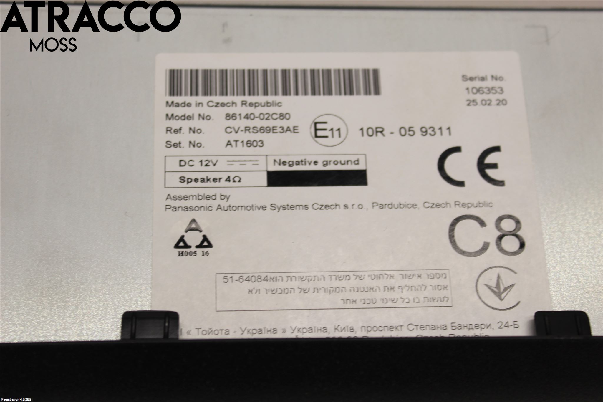 Toyota COROLLA 19- Cd Radio - Multimediapanel